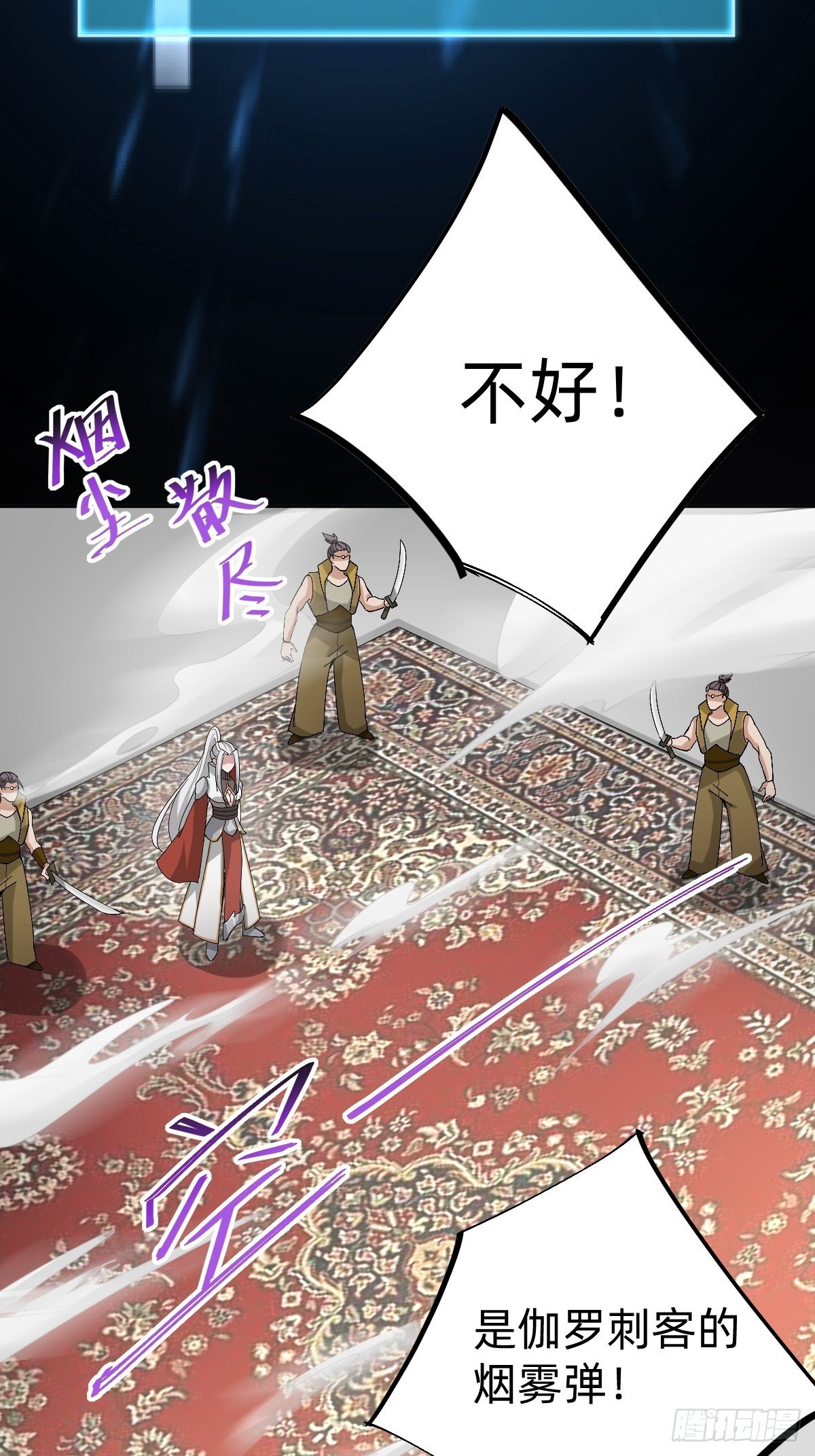 沦为复仇的棋子3