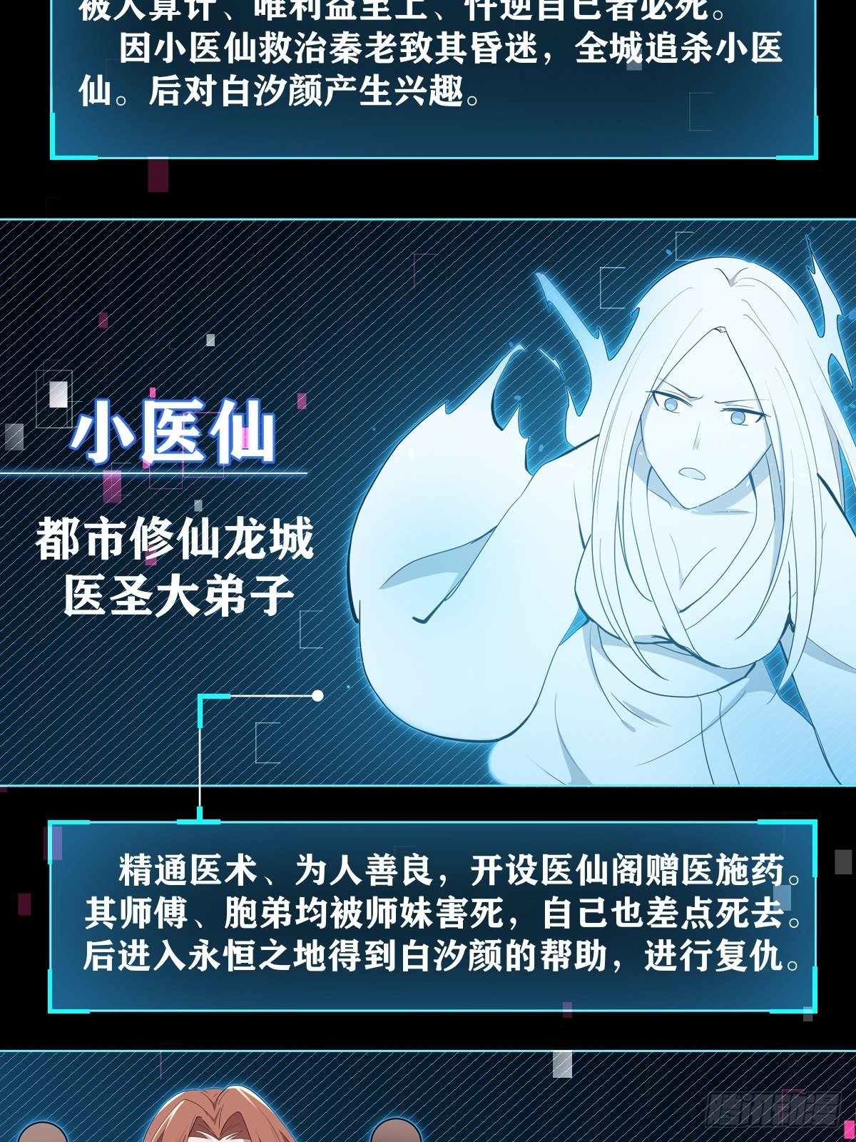 序章16