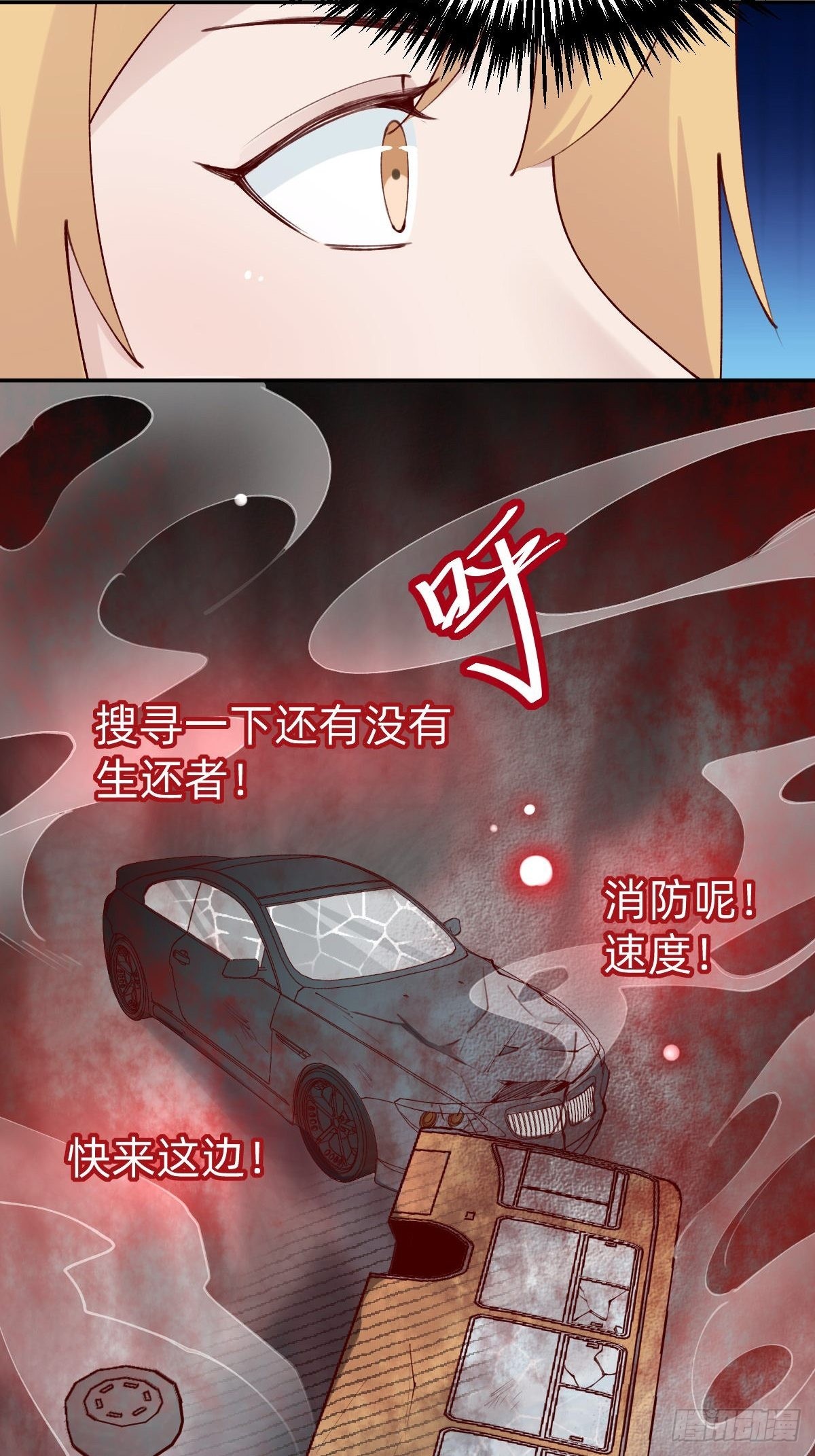 垃圾清洁员46