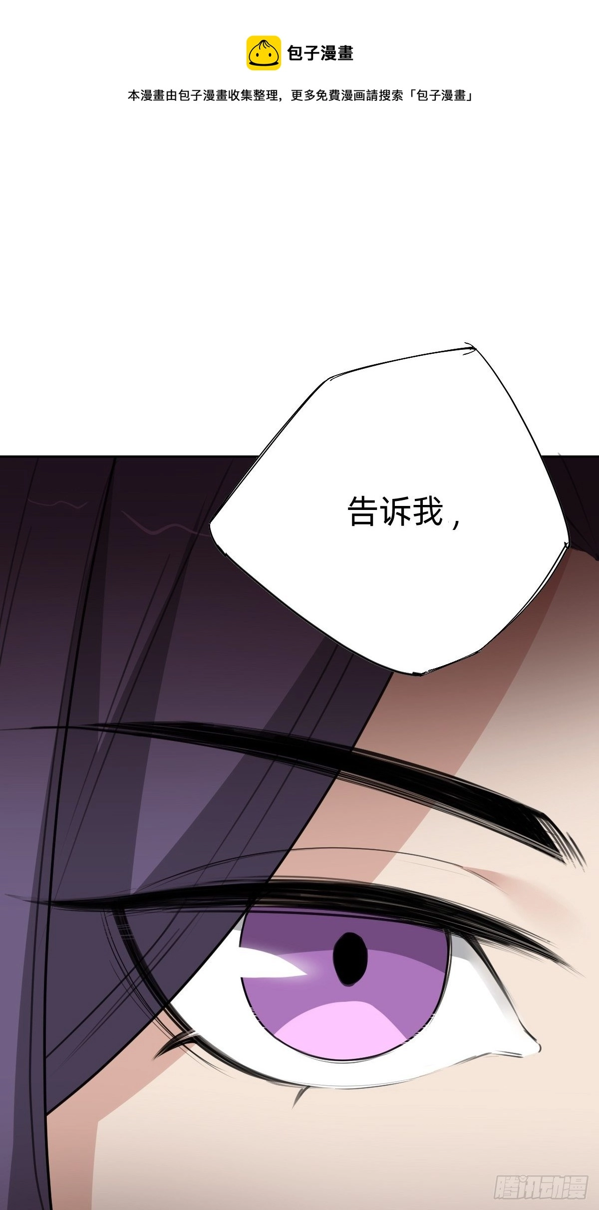来自公主的复仇23