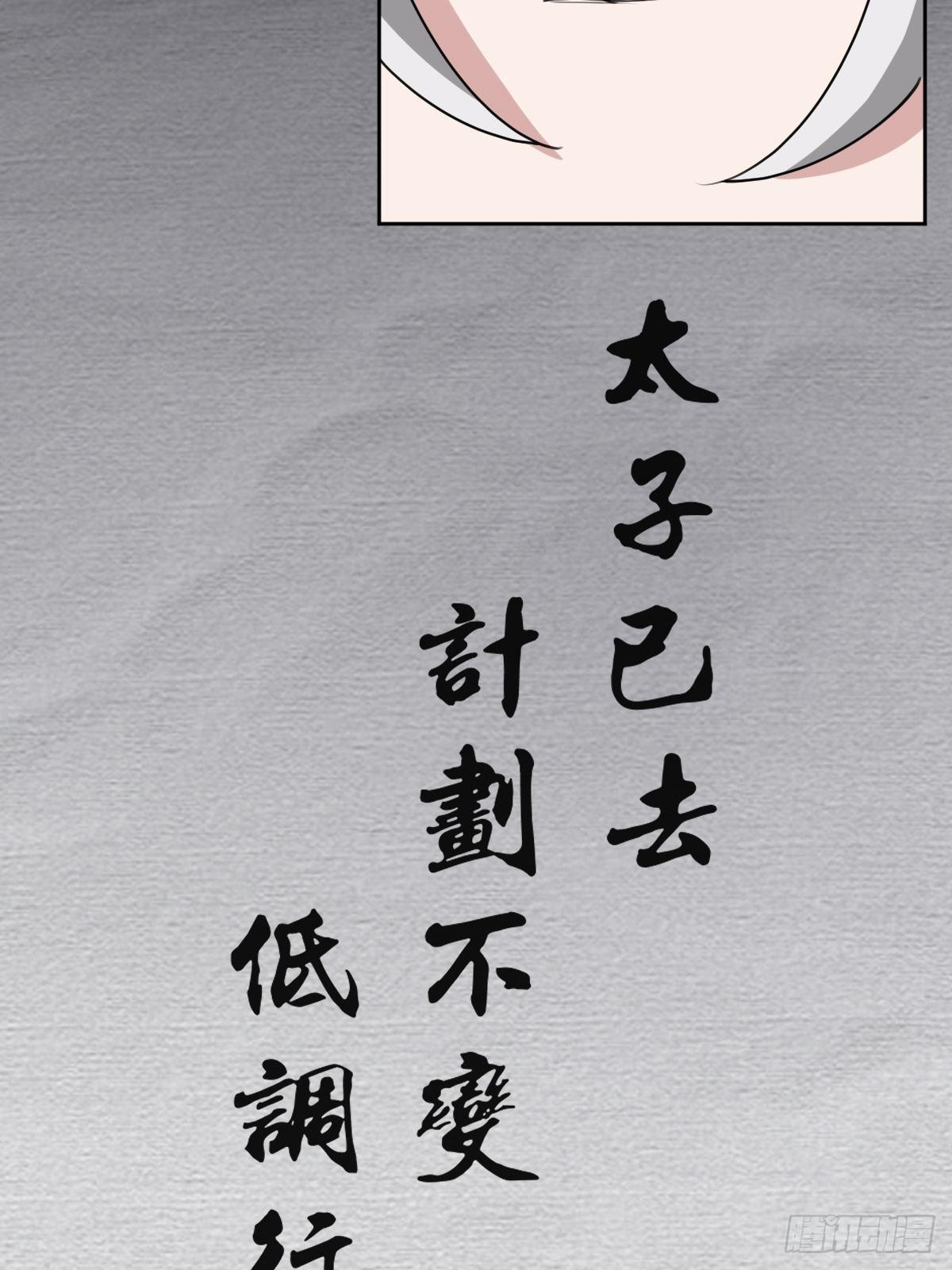 按计划行事42