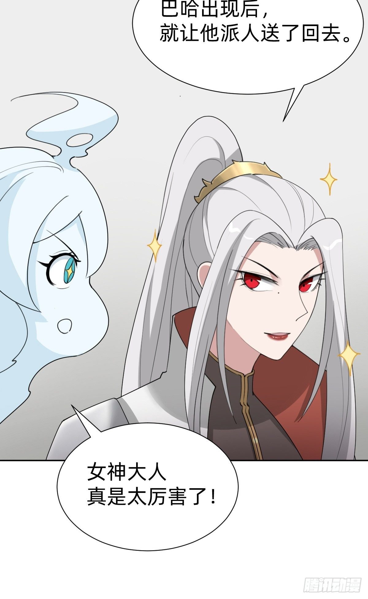 玄国副本的最后任务28