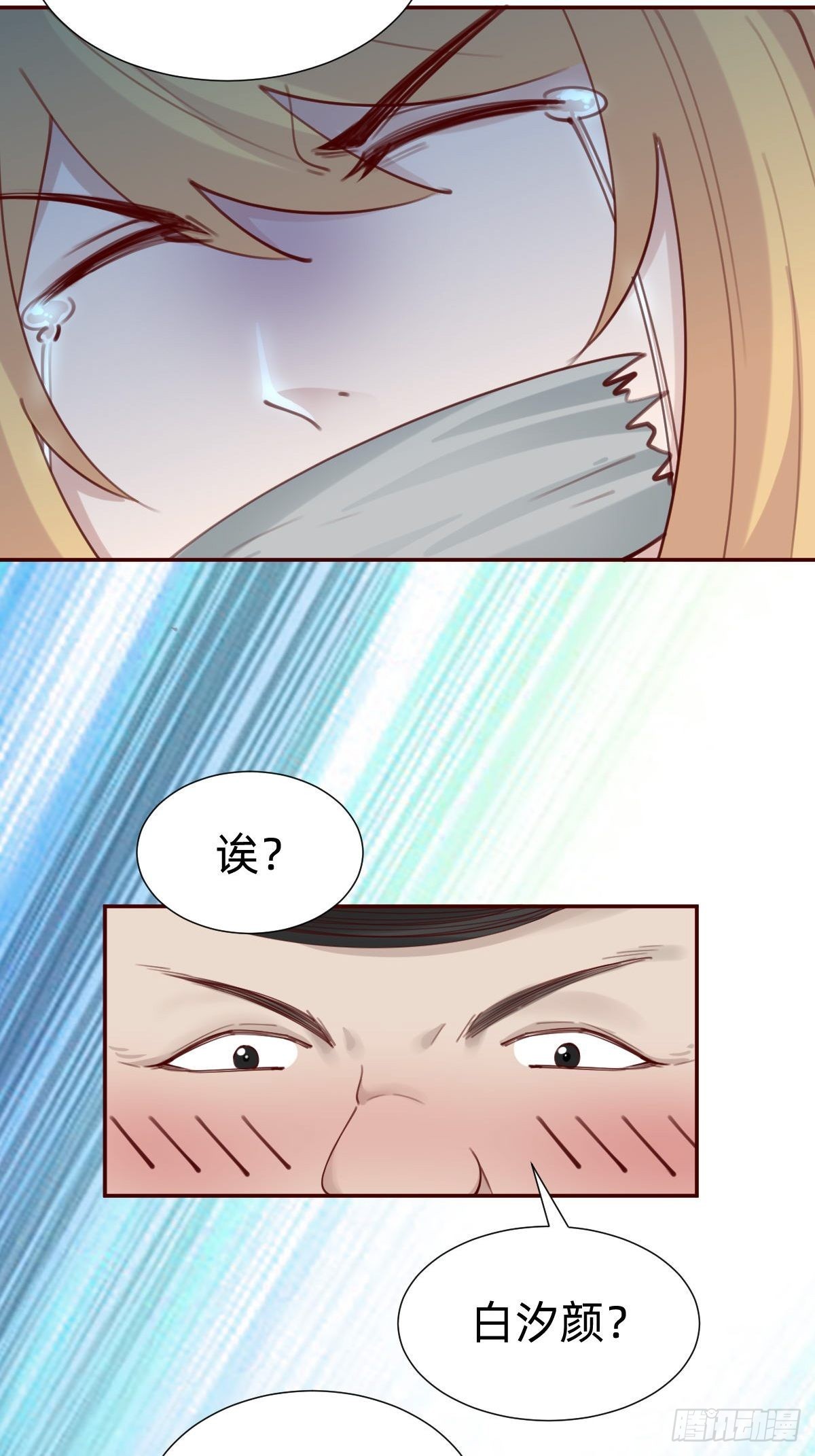 你找我？59