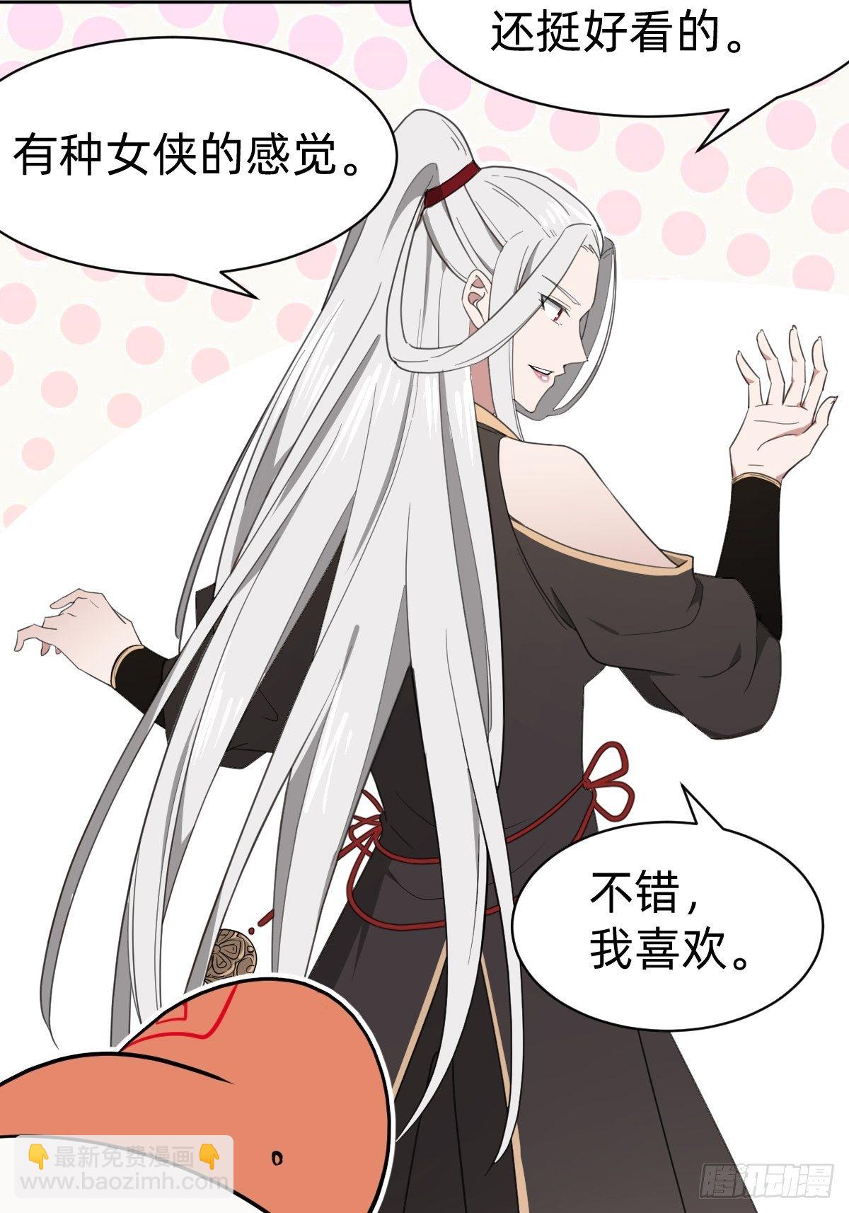 试炼开始！26