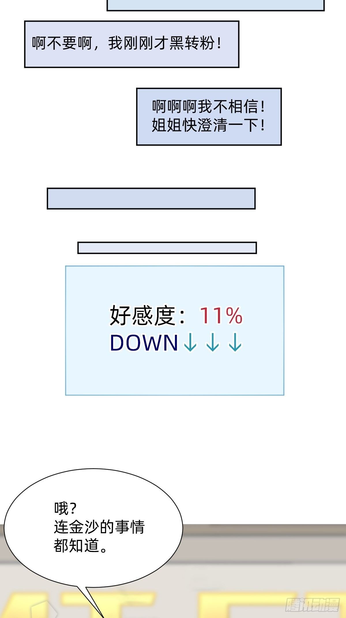 热度可不会给你34