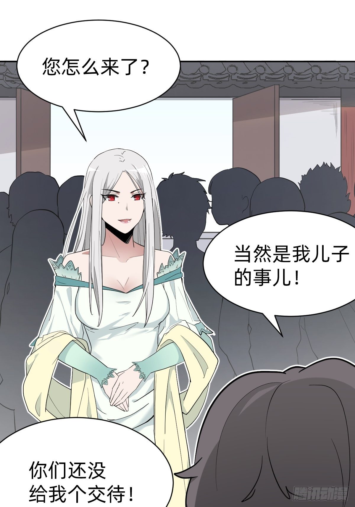 是总裁也是影后36