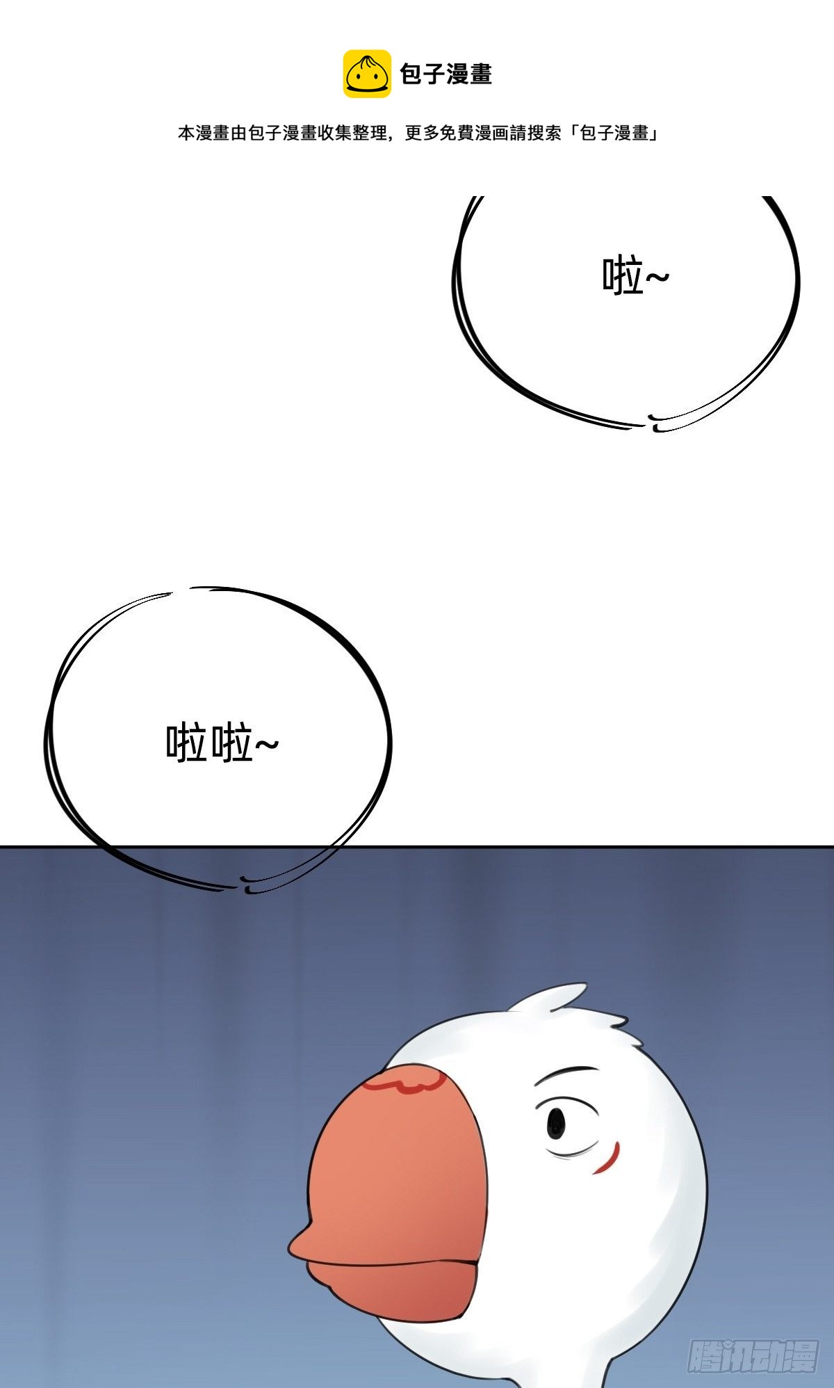 发动技能的副作用28