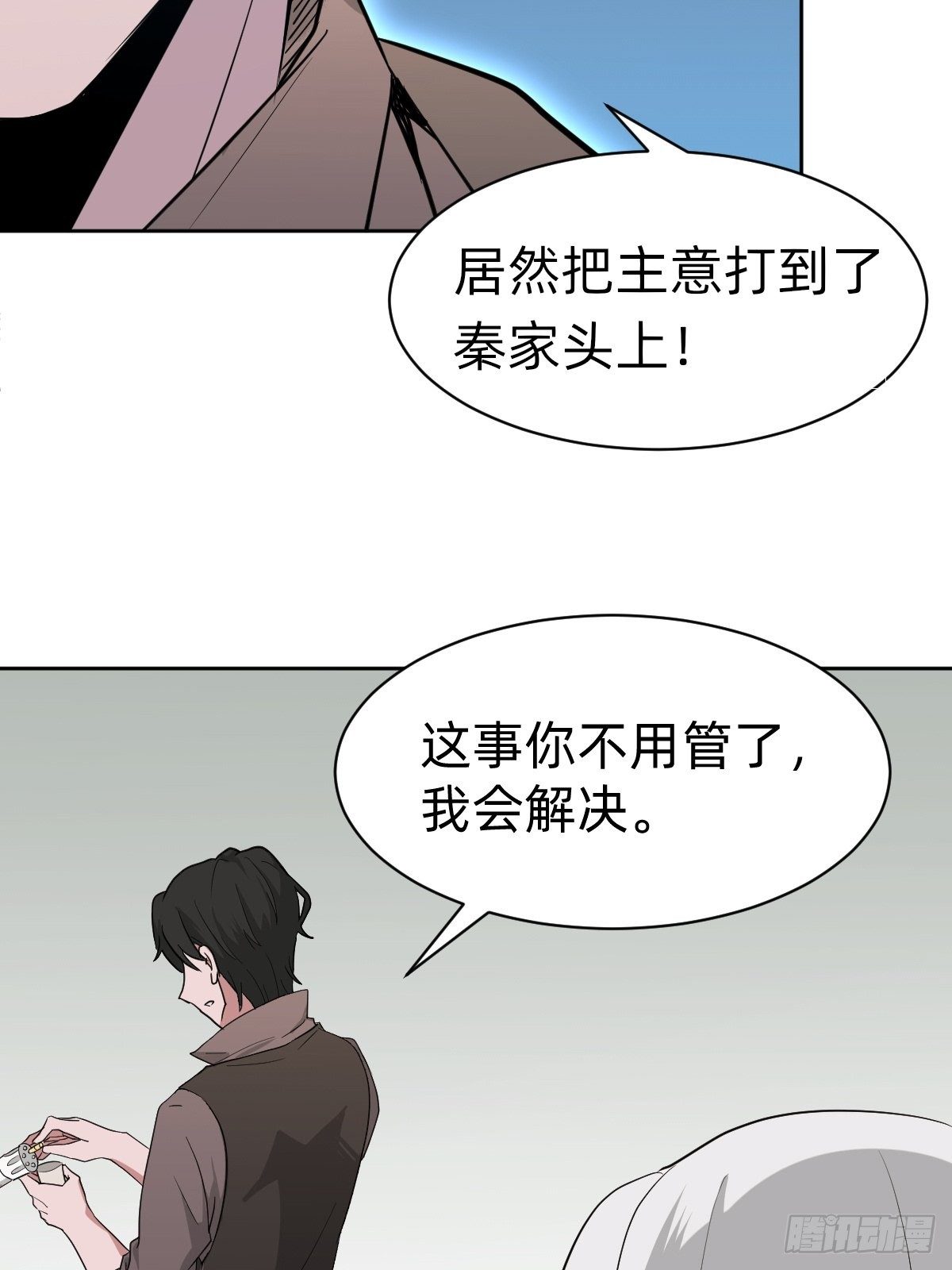 真正的演技派10