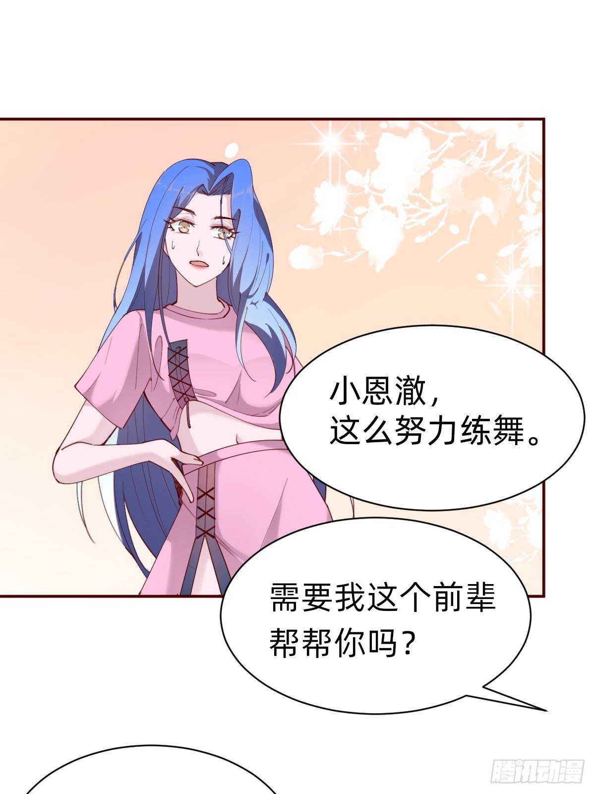 粉我，你眼光不错哦46