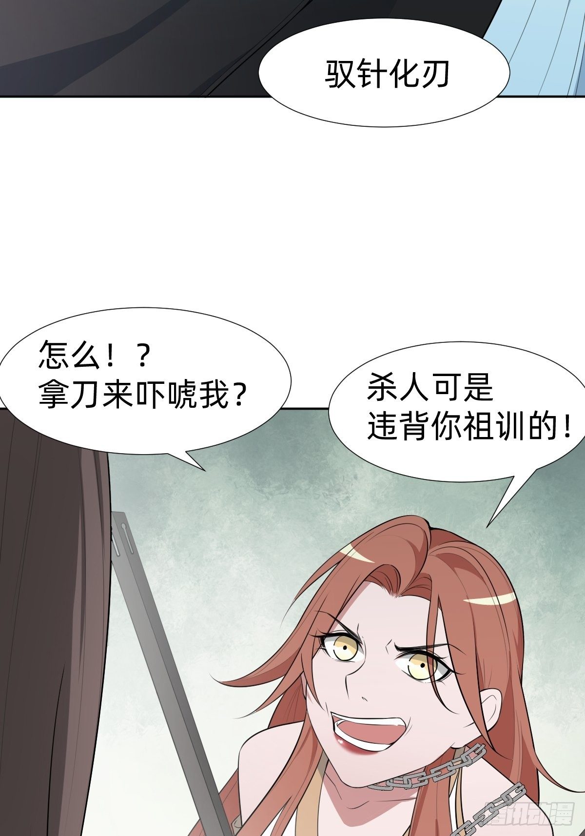 通关 龙城世界33