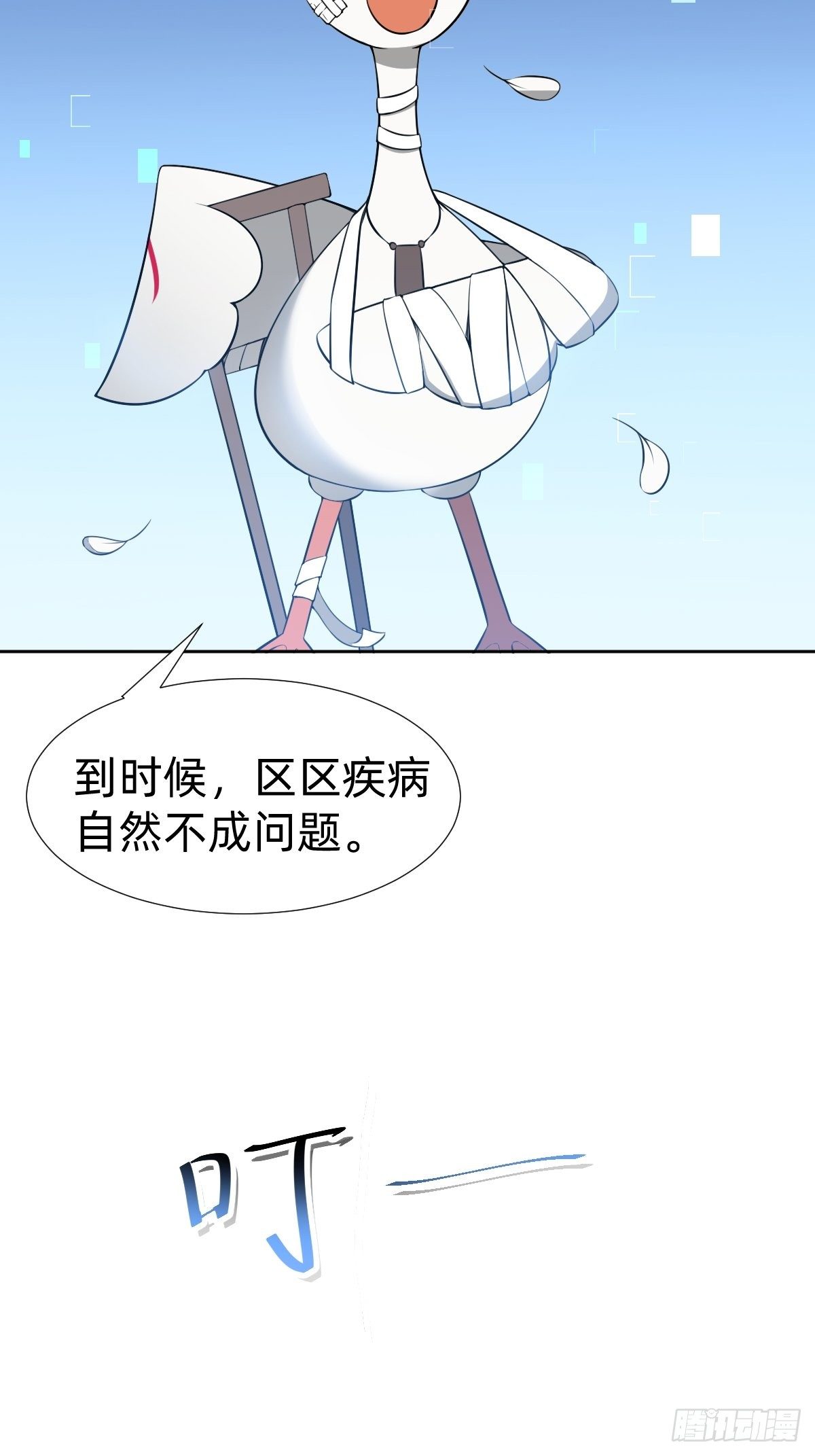 搞不懂这个女人！！！18