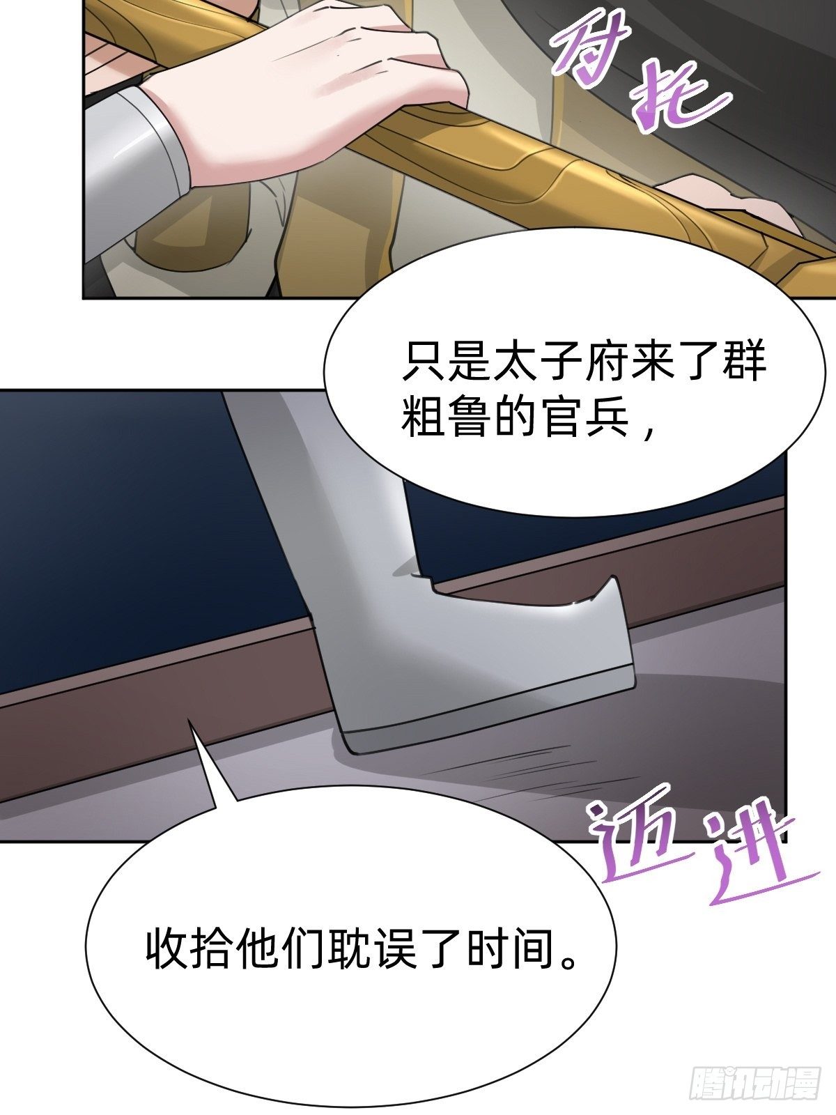 盛大的“邀请”48