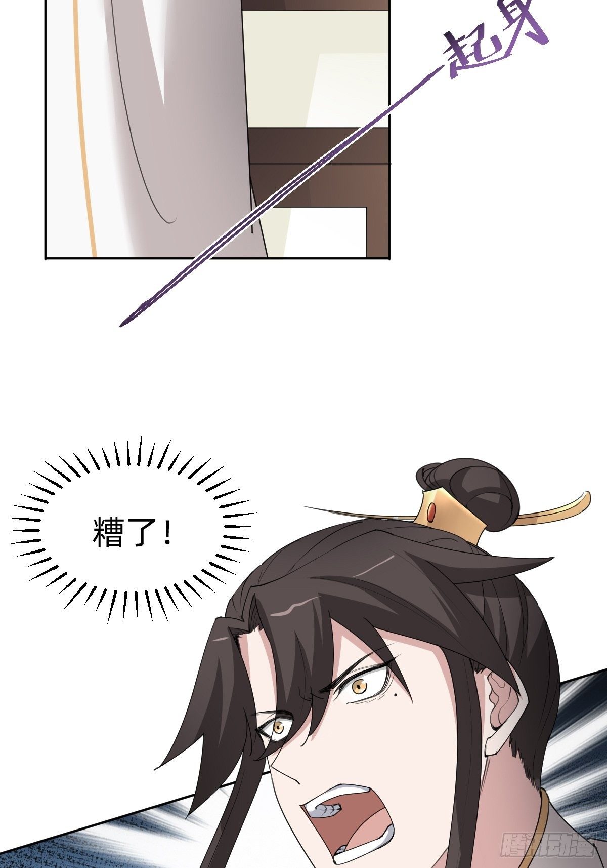 按计划行事38