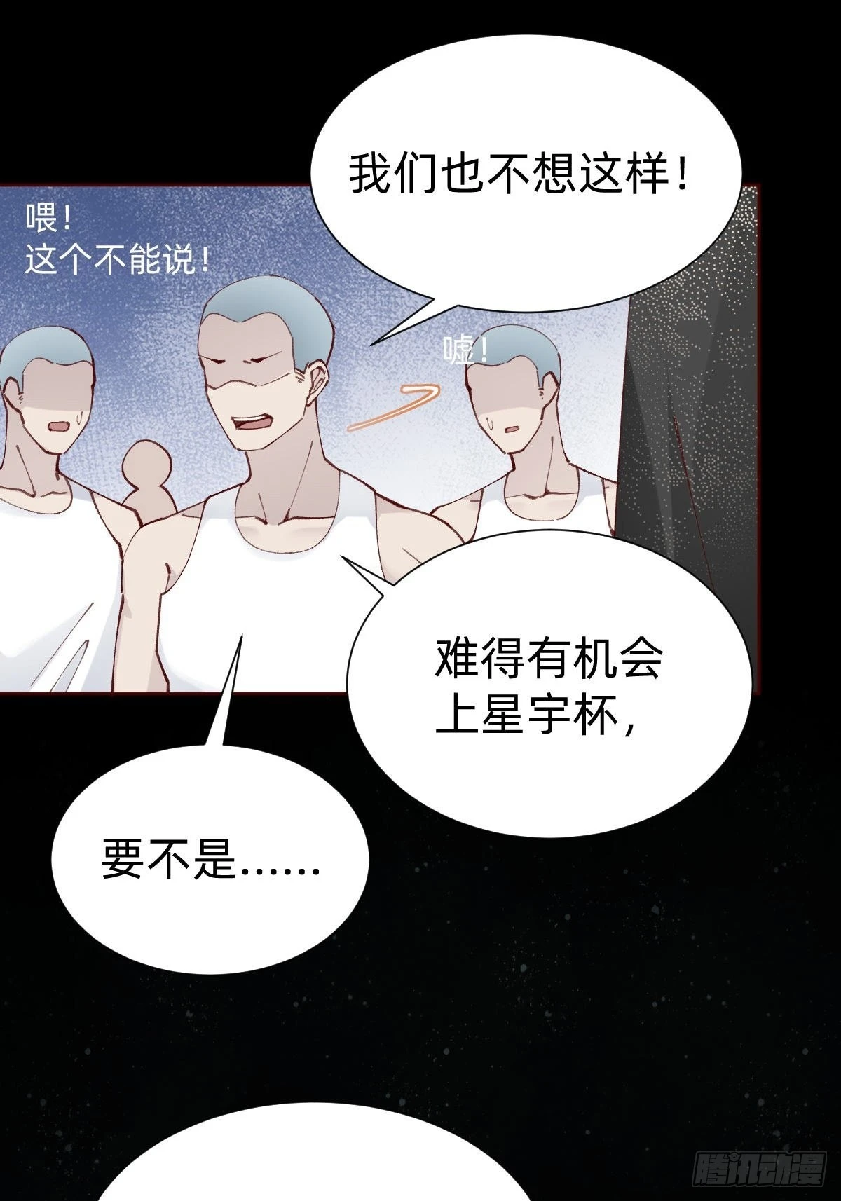 切磋一下23