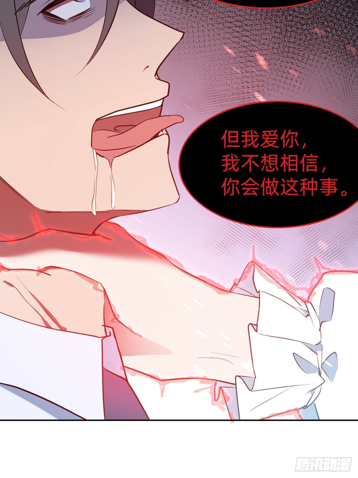救救我！救救我！26
