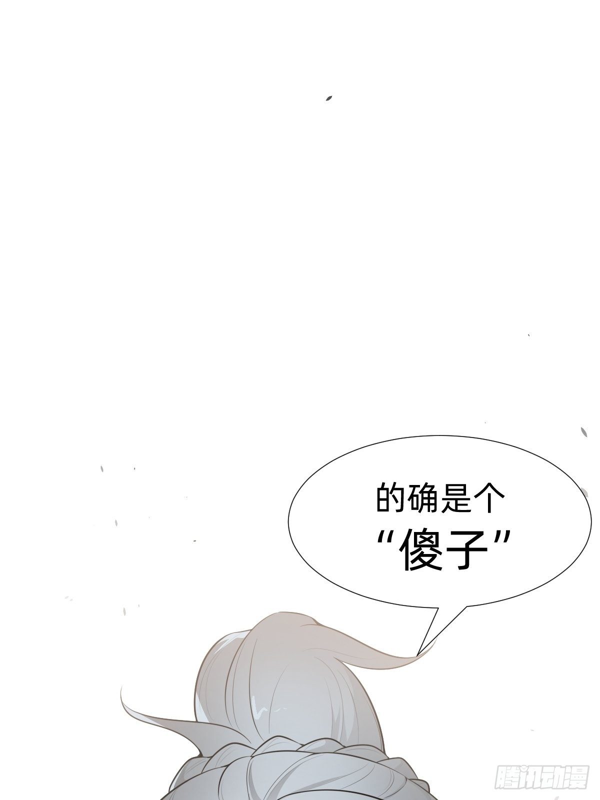 跑回鹰巢的老鼠？51