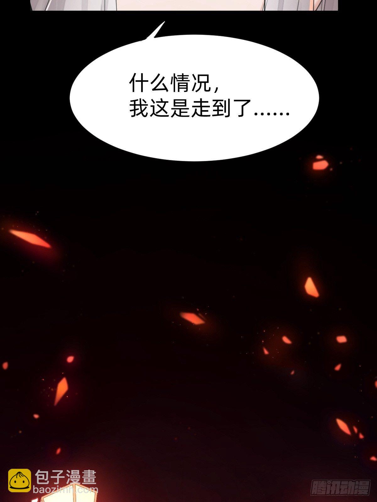 叫我复仇女神28