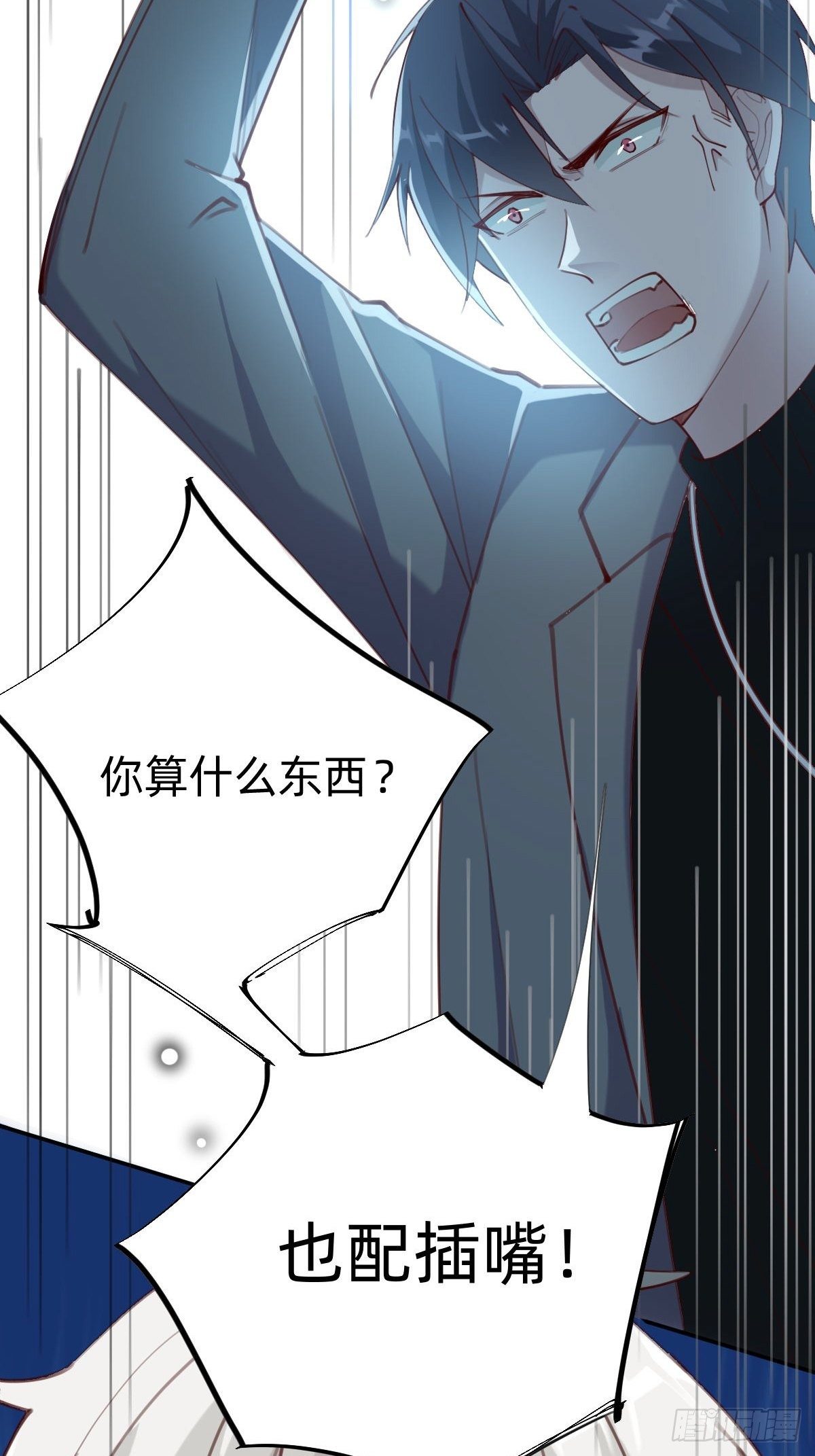 做自己的英雄~7