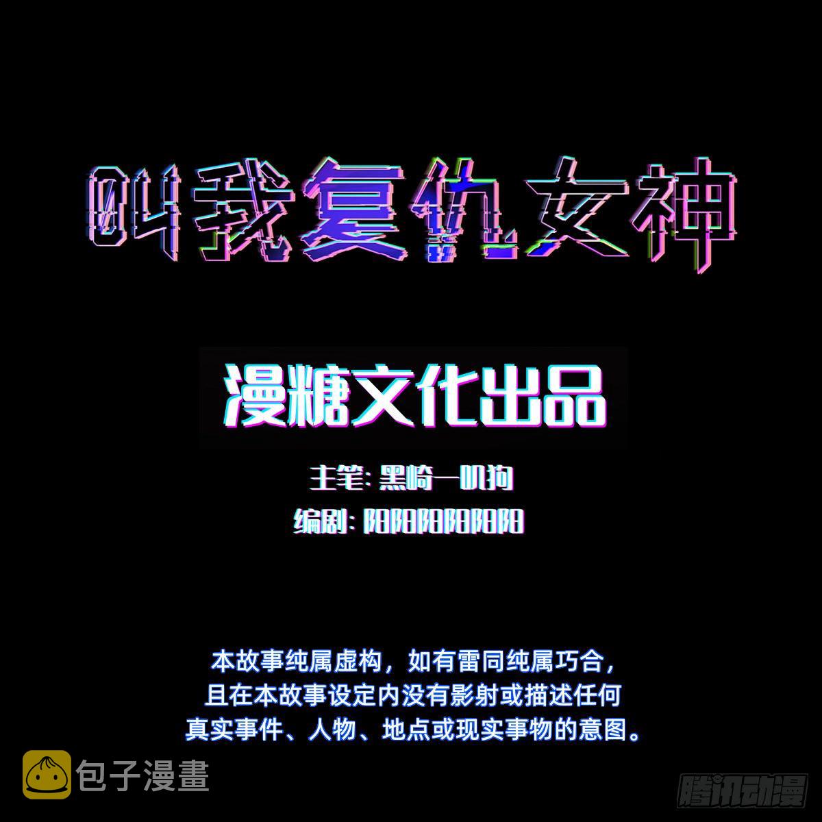 盛大的“邀请”1