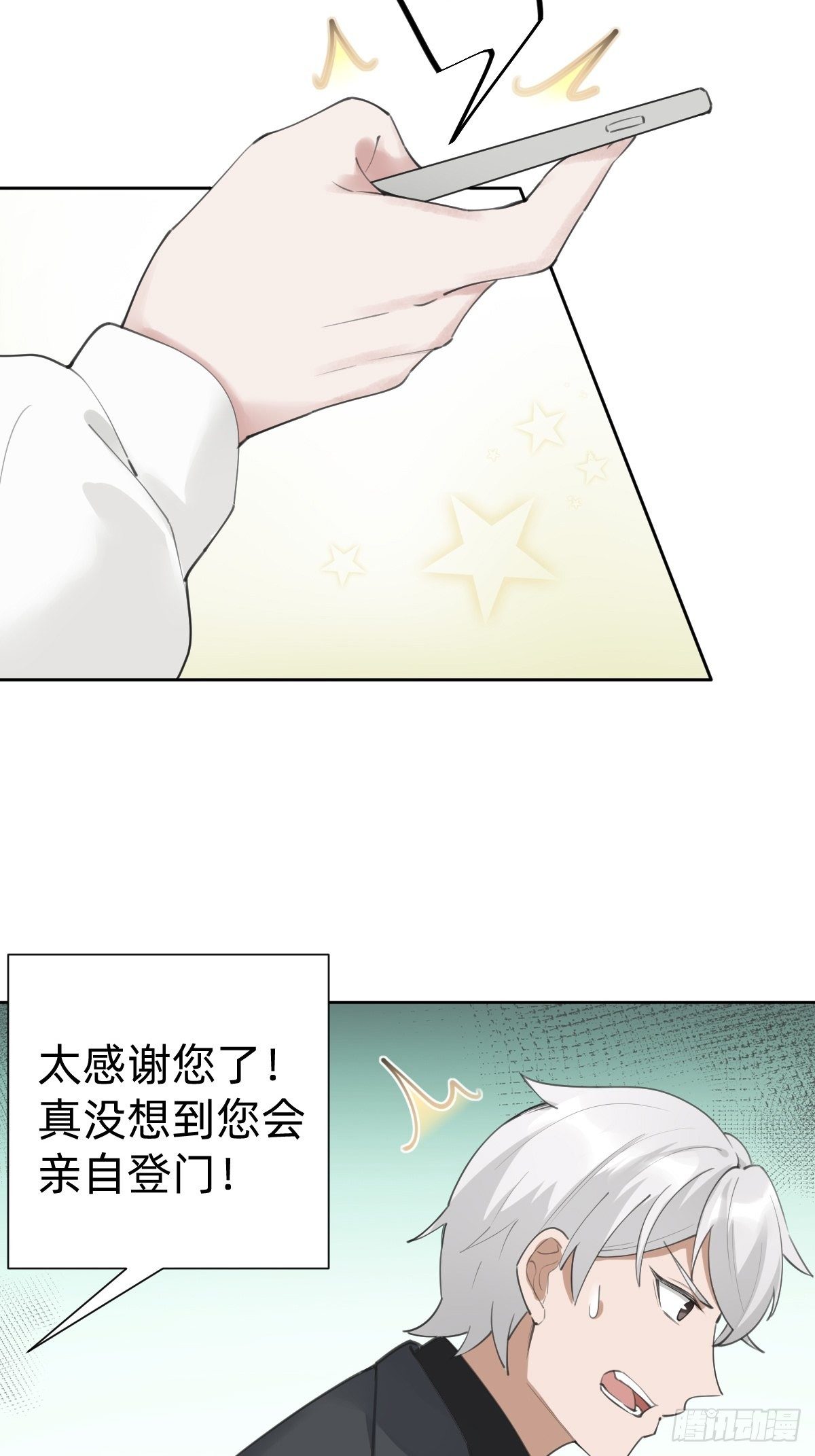 热度可不会给你37