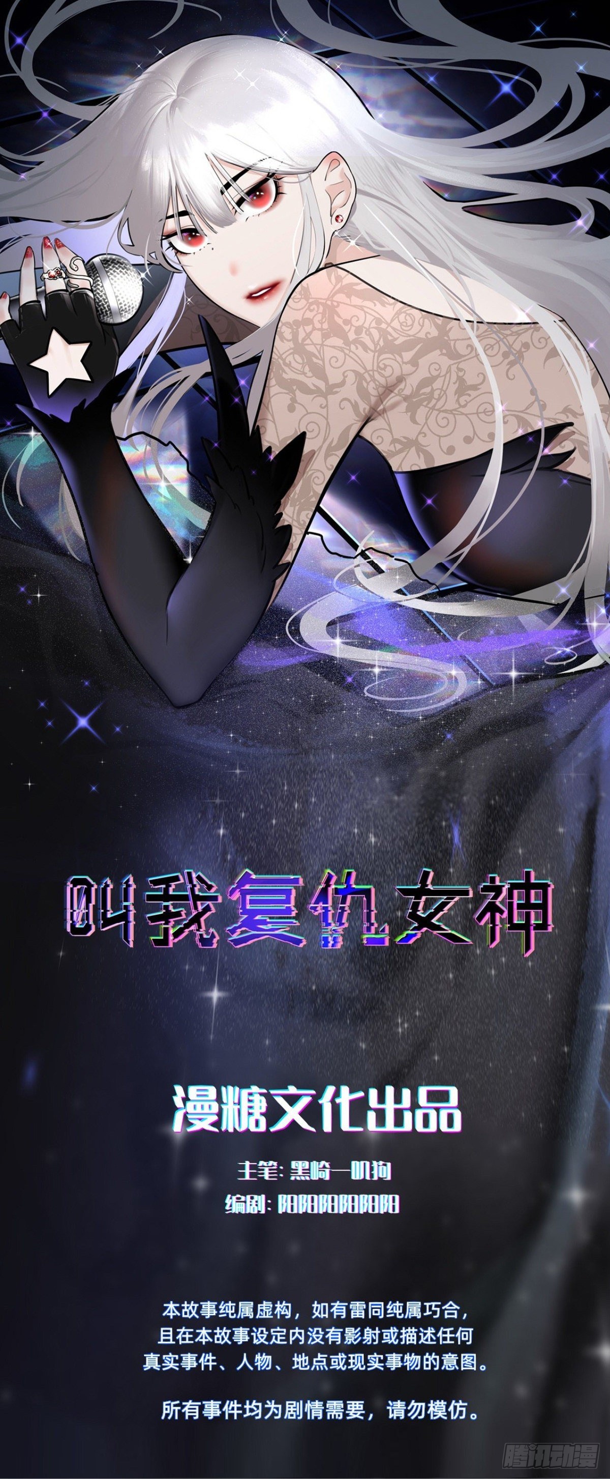 怪可爱的0