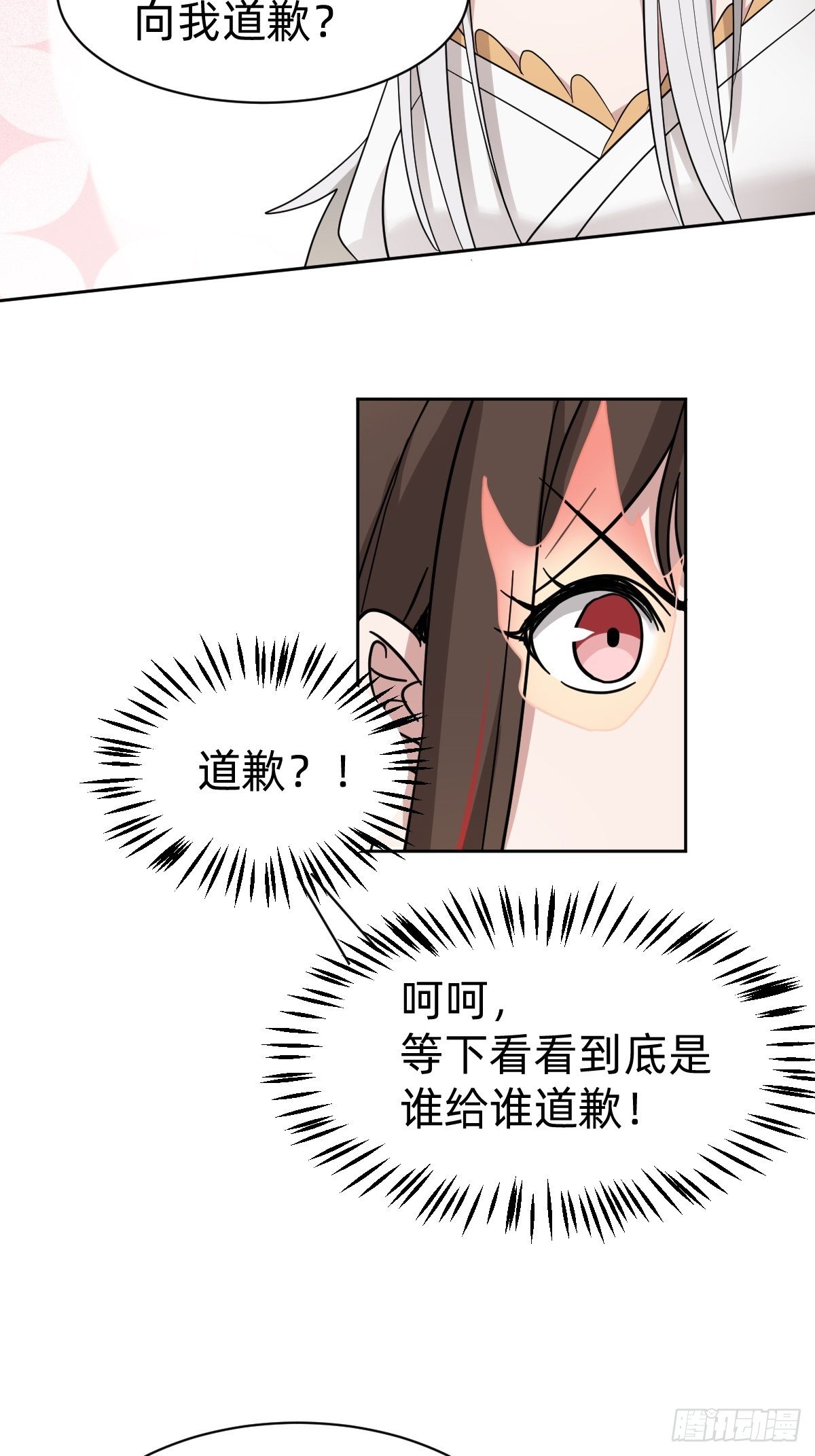 太子妃的求和31