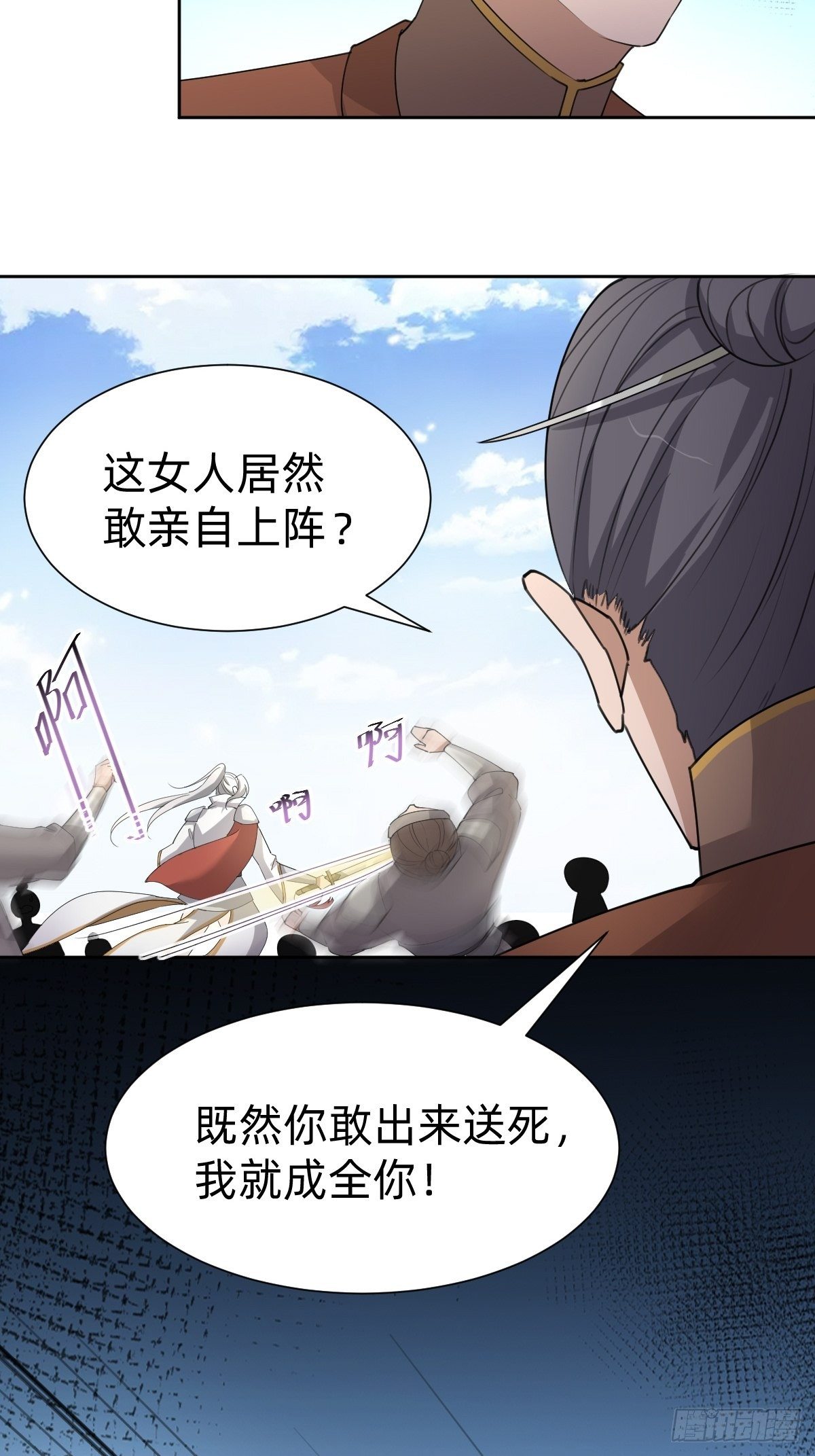 拿起武器，冲！41