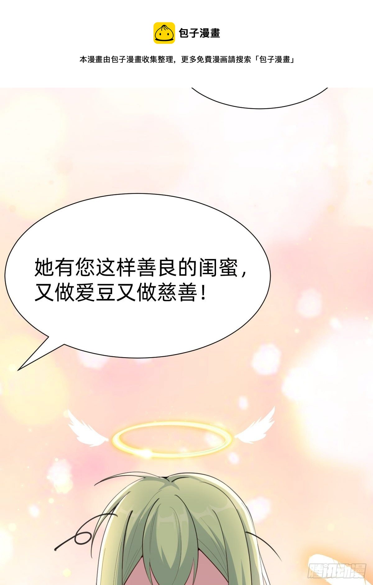 好感度不就来了嘛~24