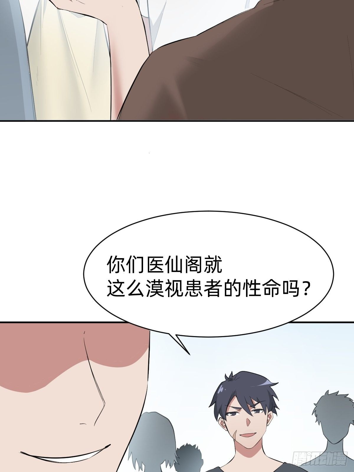 秦少，你格局小了9
