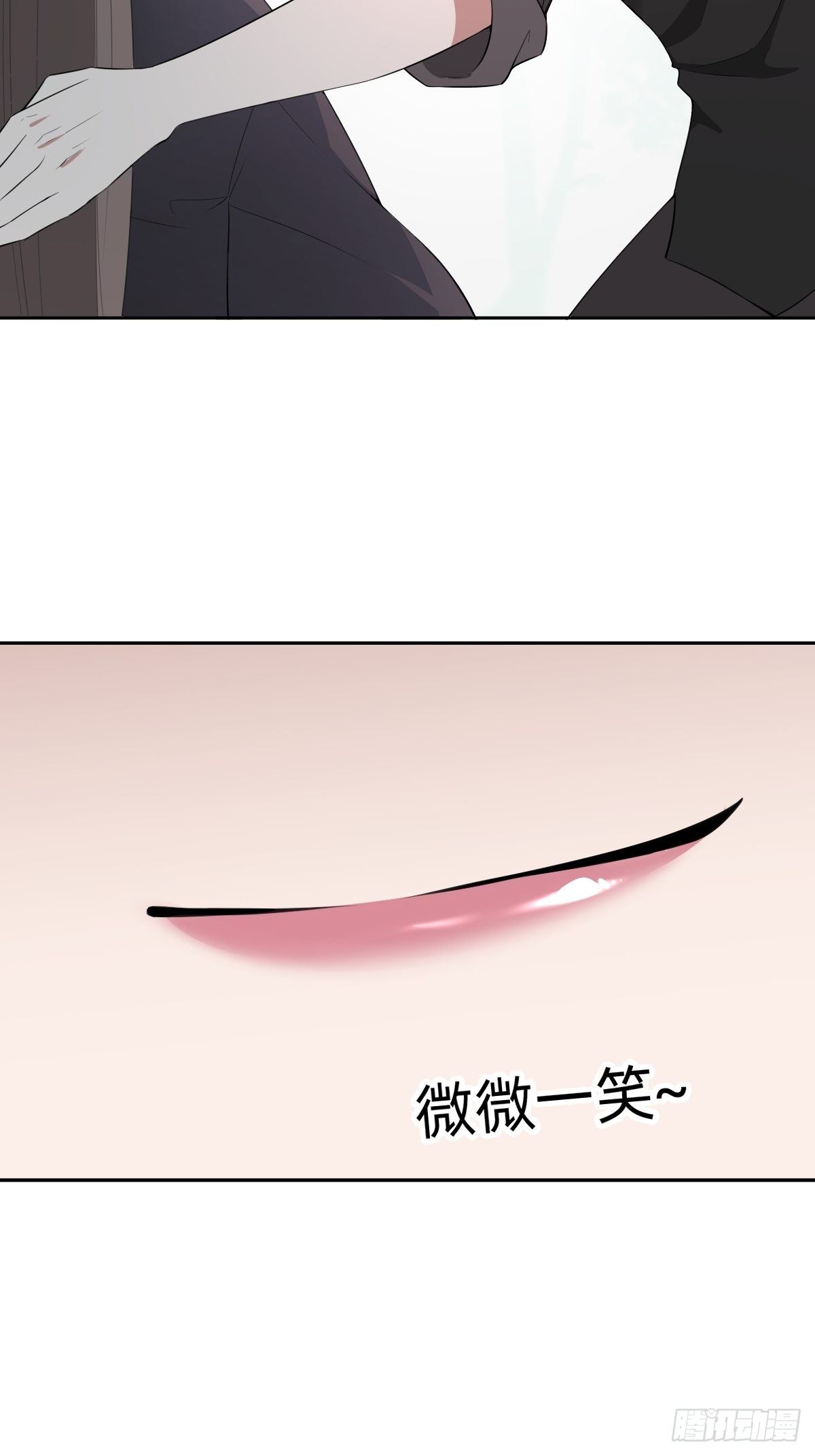 通关 龙城世界63
