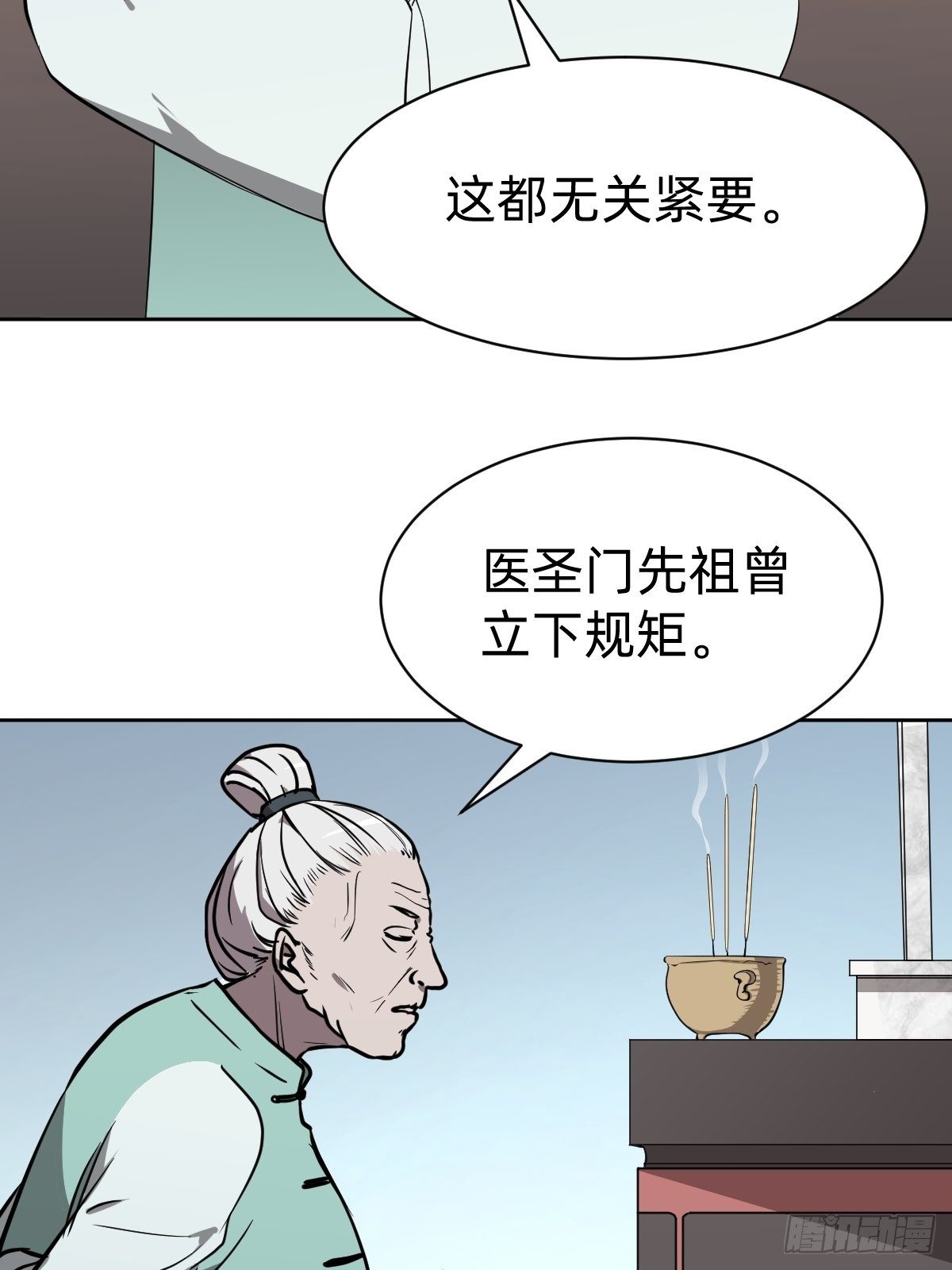 救救我！救救我！66