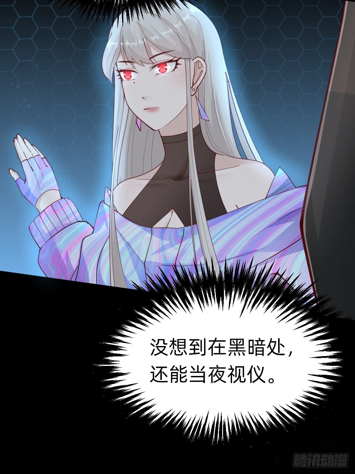 你找我？31