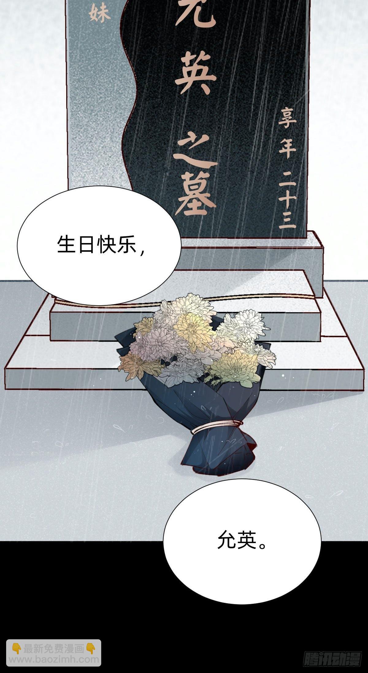 朴家的卑劣手段29