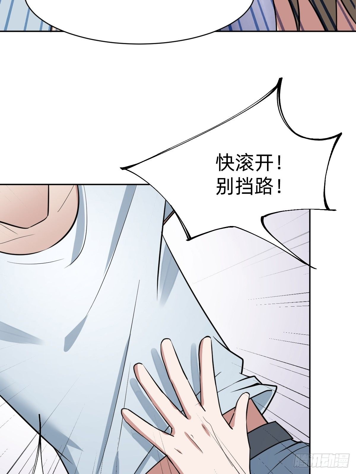 真正的演技派32