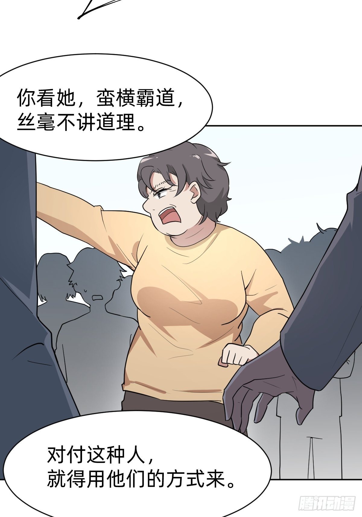 是总裁也是影后34
