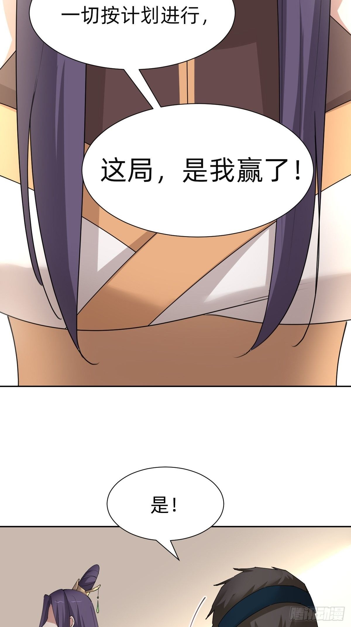 来自公主的复仇51