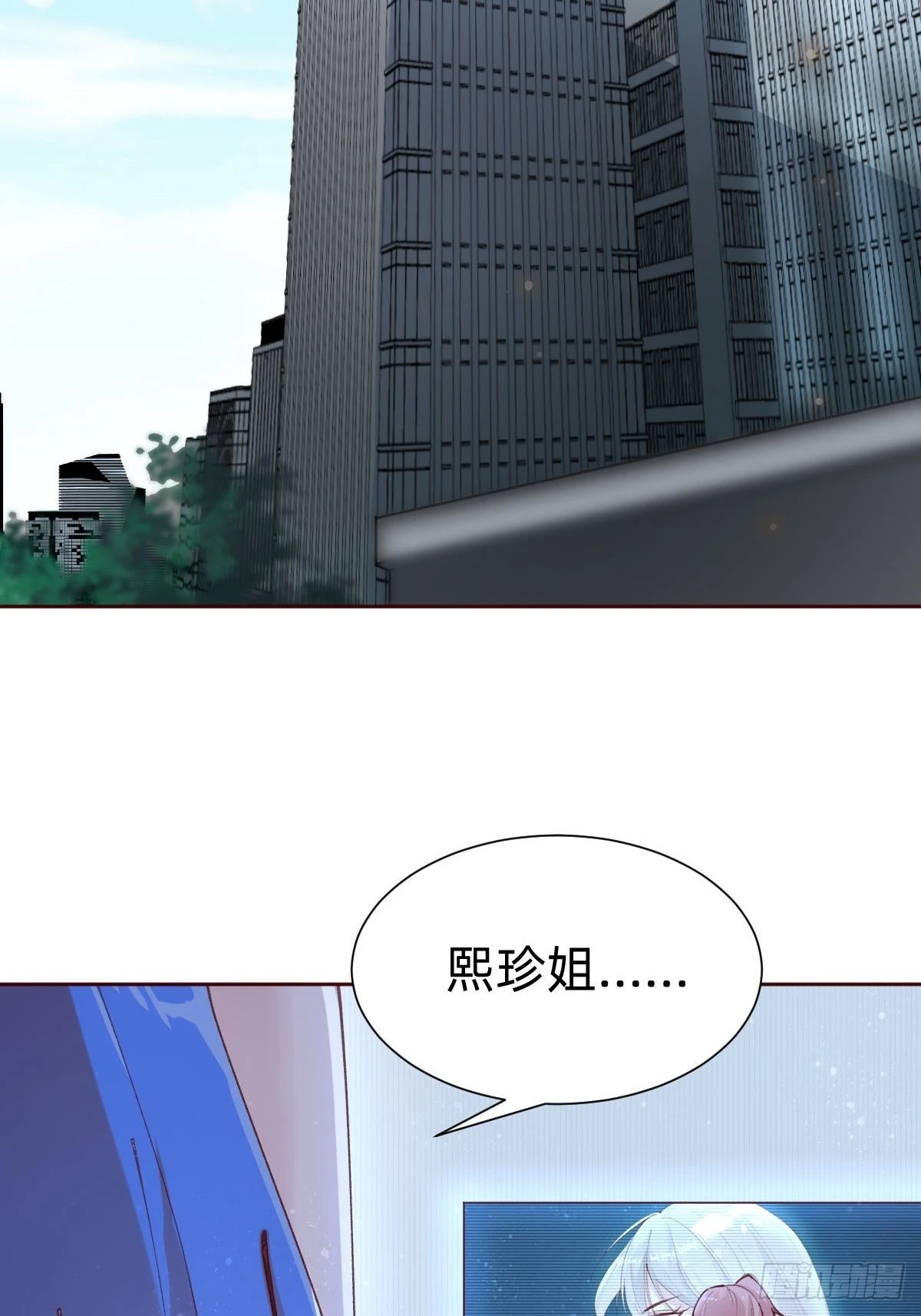 全员下线？！44
