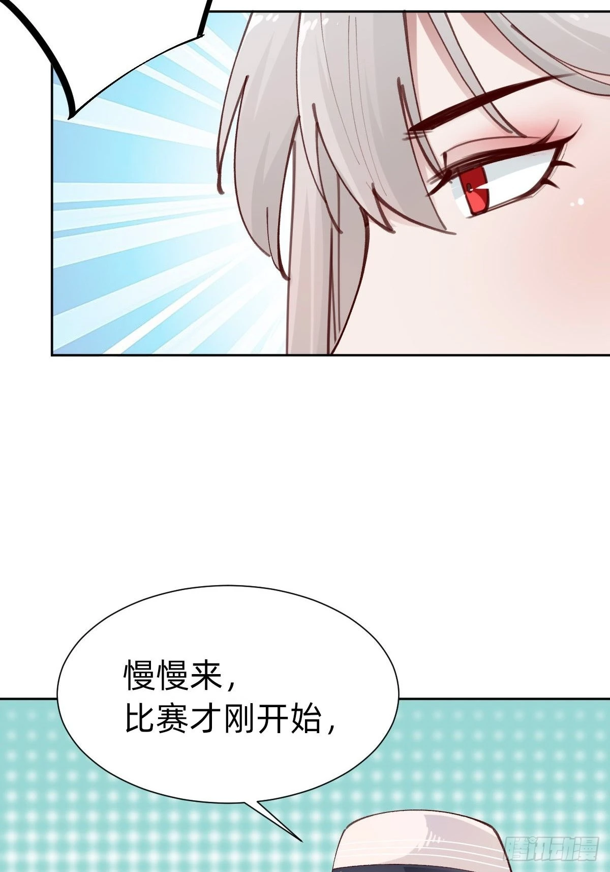 全员下线？！7