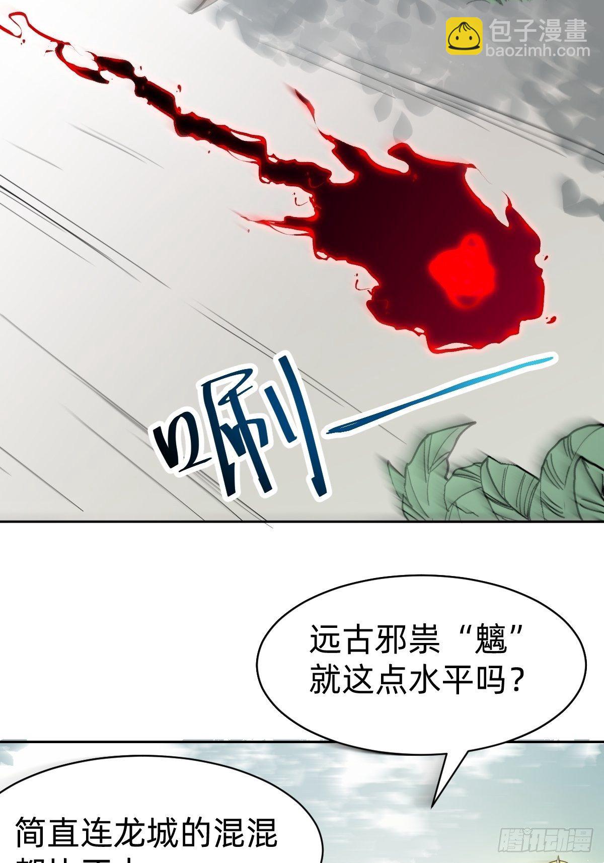 被吊打的师妹4