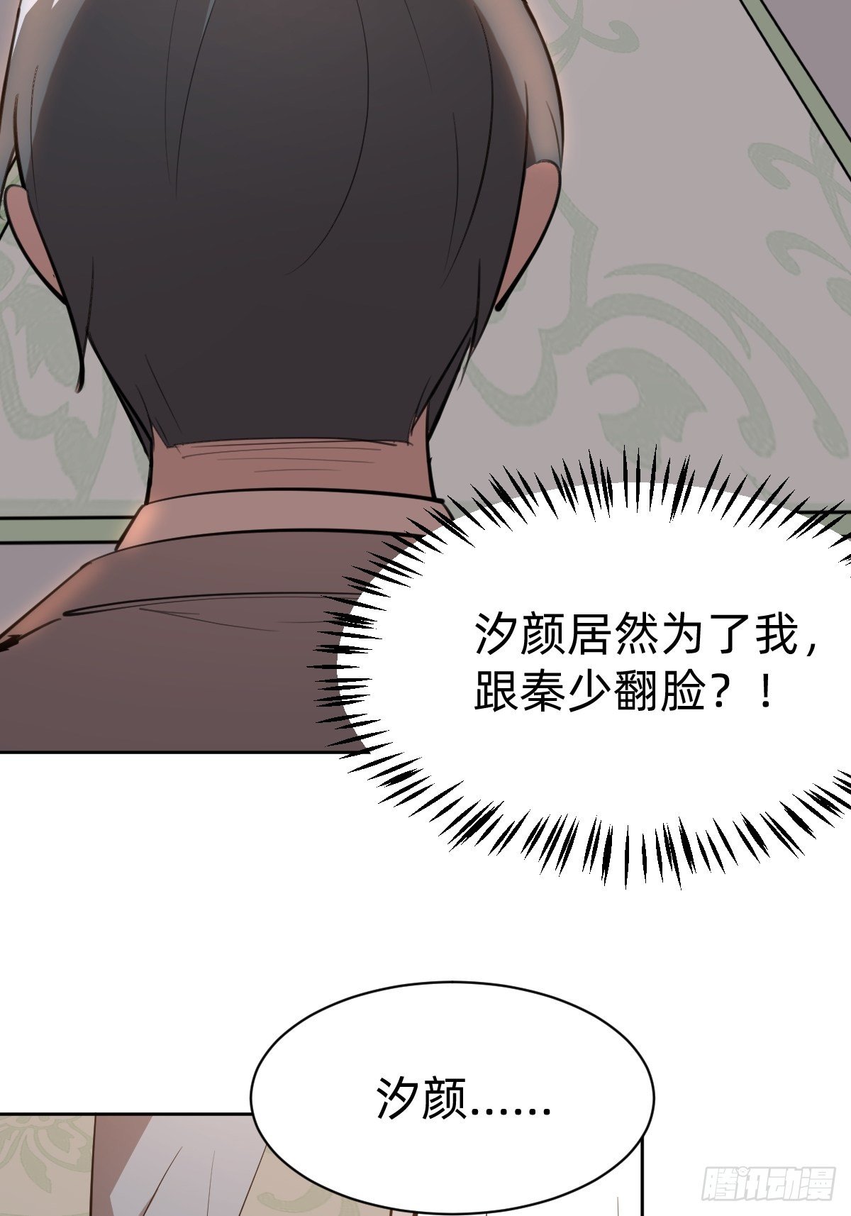 有毒的茶确实难喝10