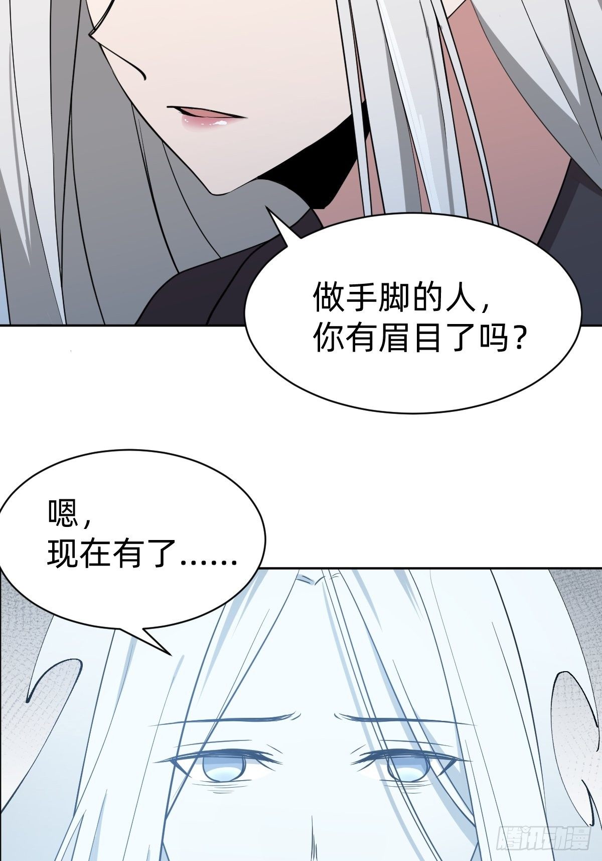 凡尔赛女王39