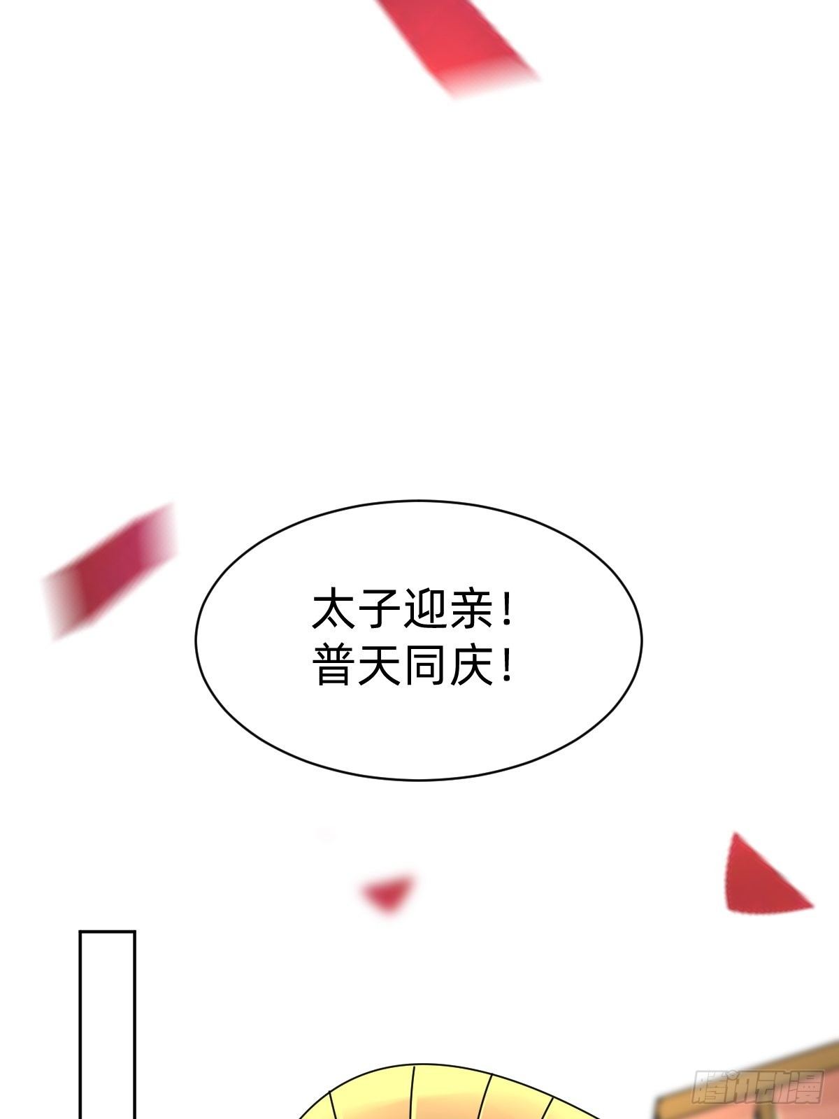 送给你个小麻烦52