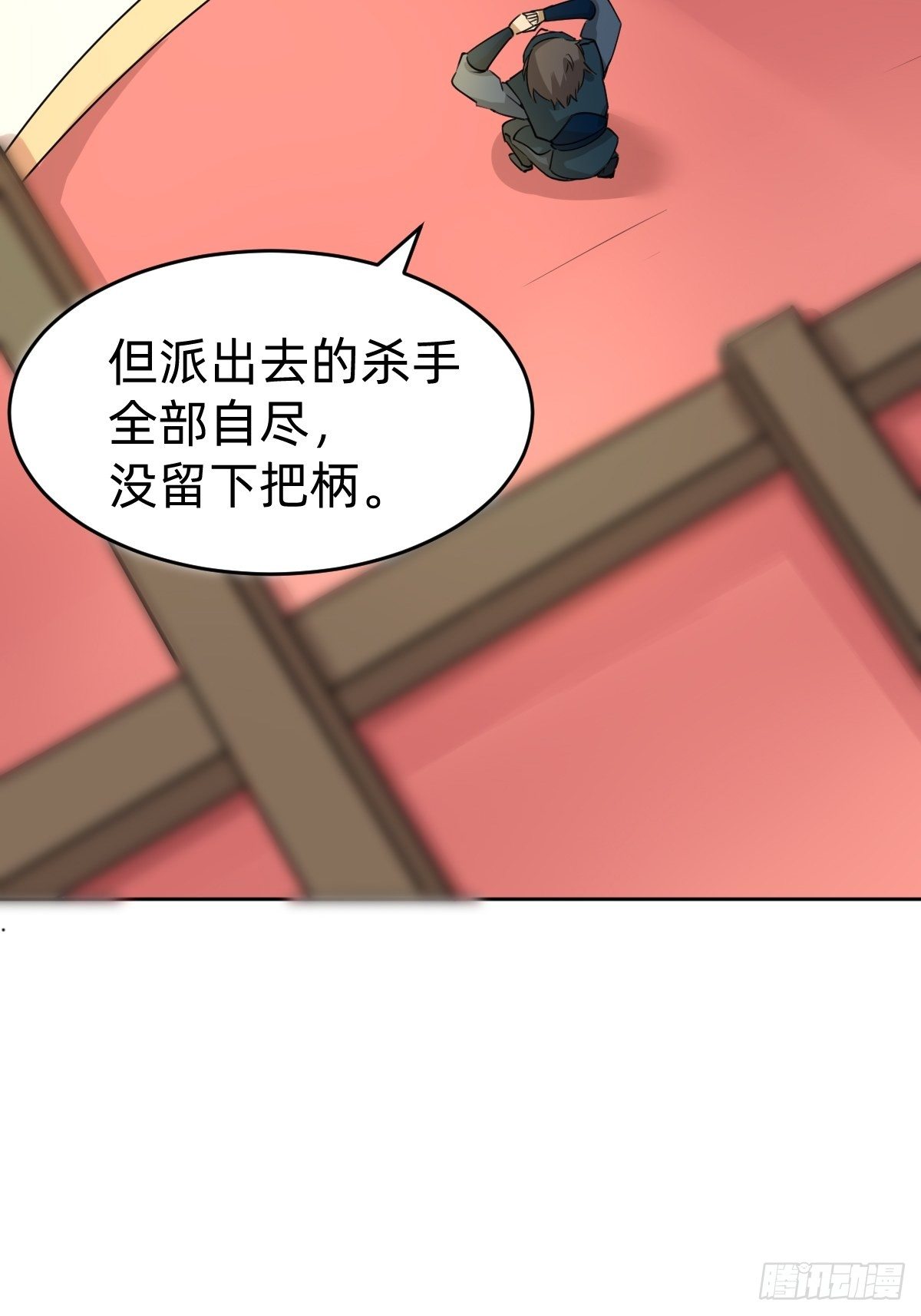 你得听我的36
