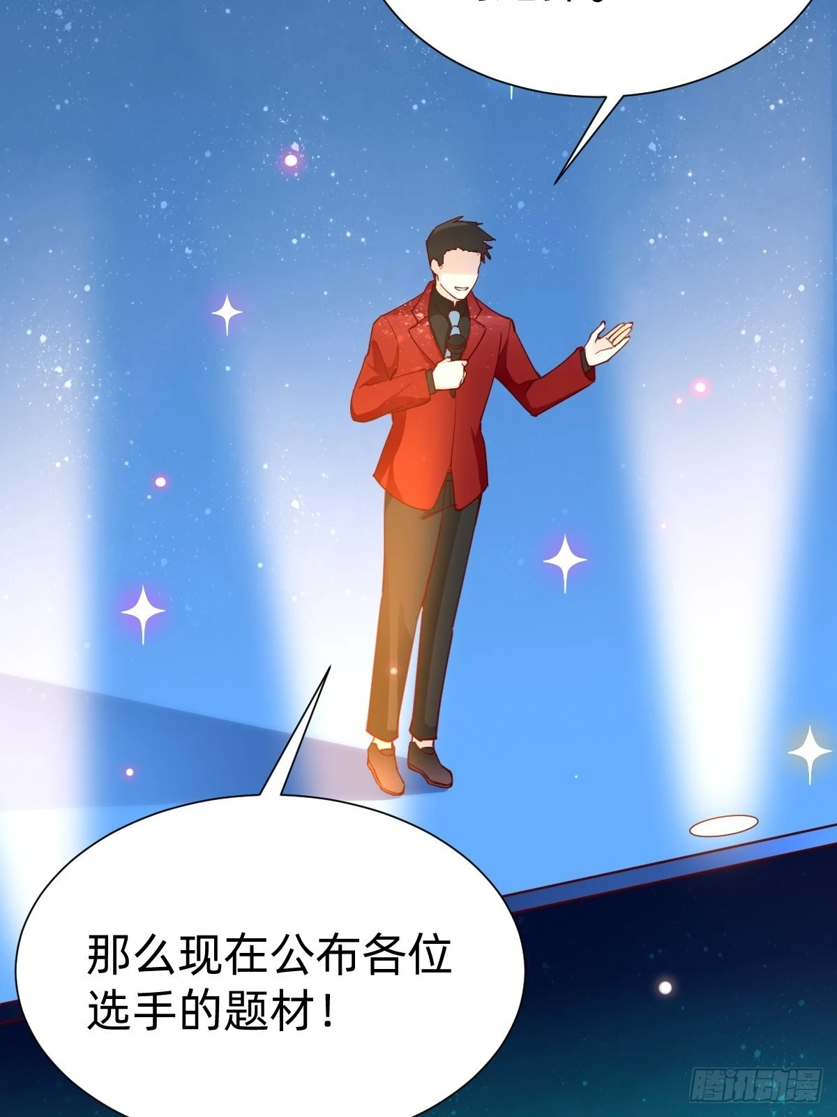 要交换吗？42