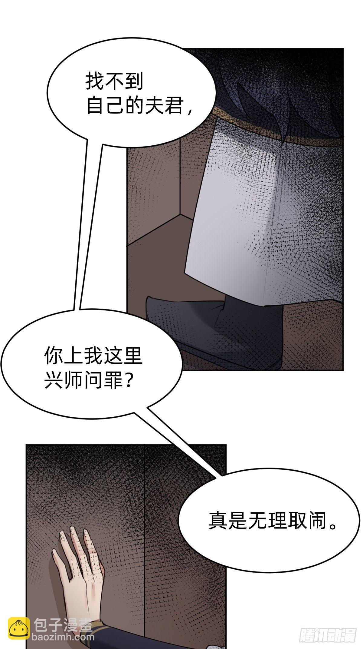 闺房中的男人6