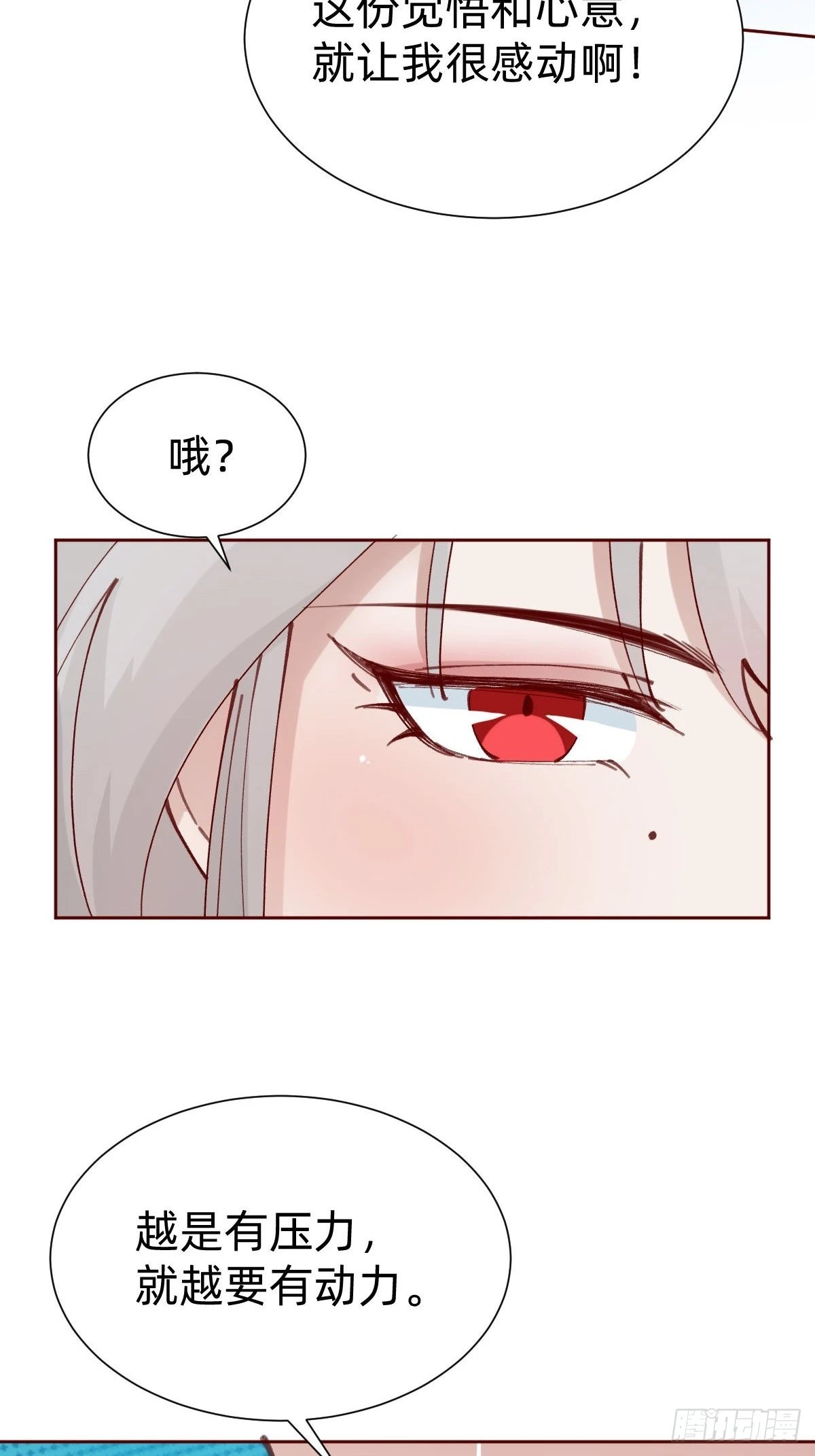 全员下线？！26