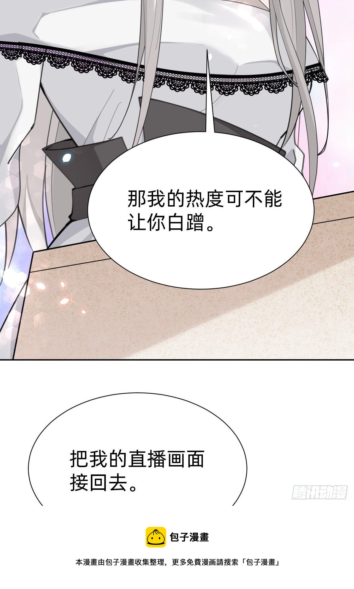 “闺蜜”的正确使用方式52