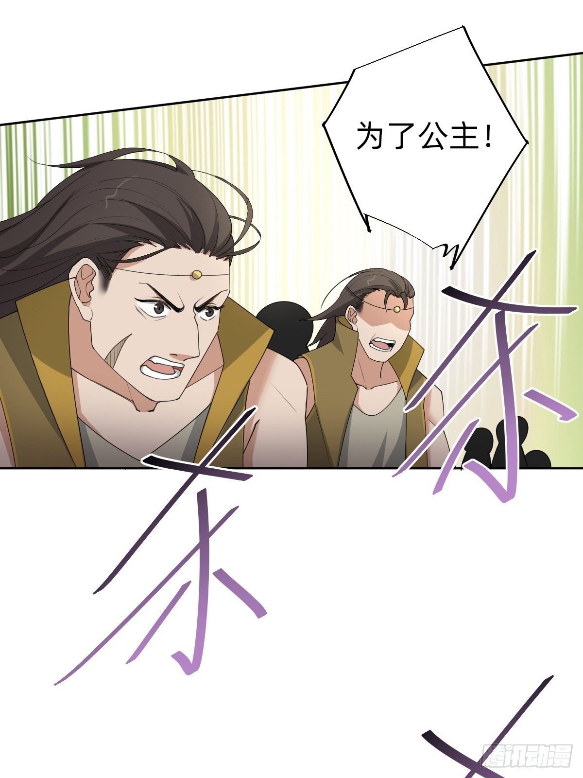 拿起武器，冲！30