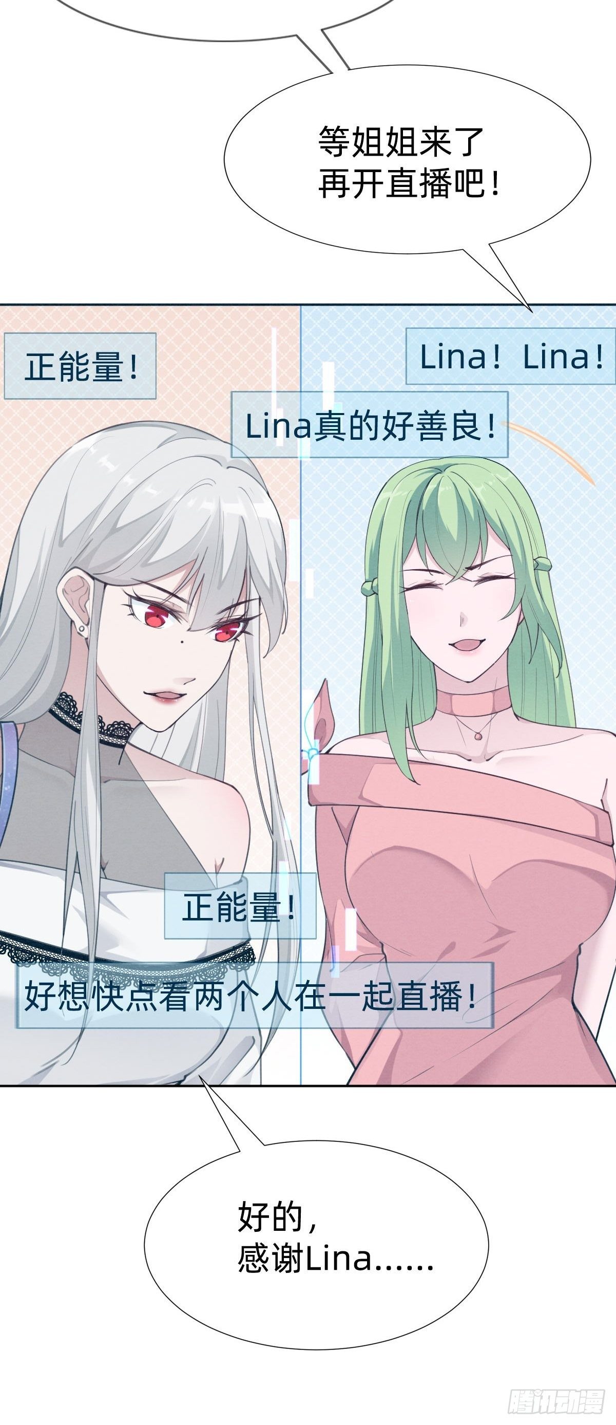 好感度不就来了嘛~14