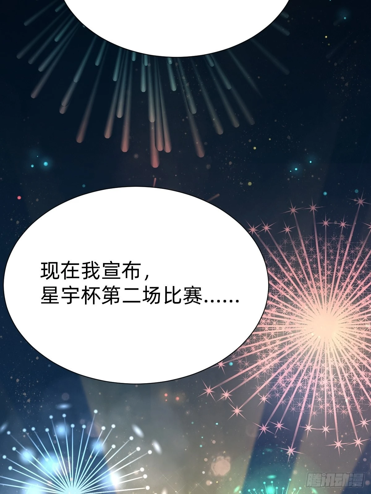 要交换吗？48